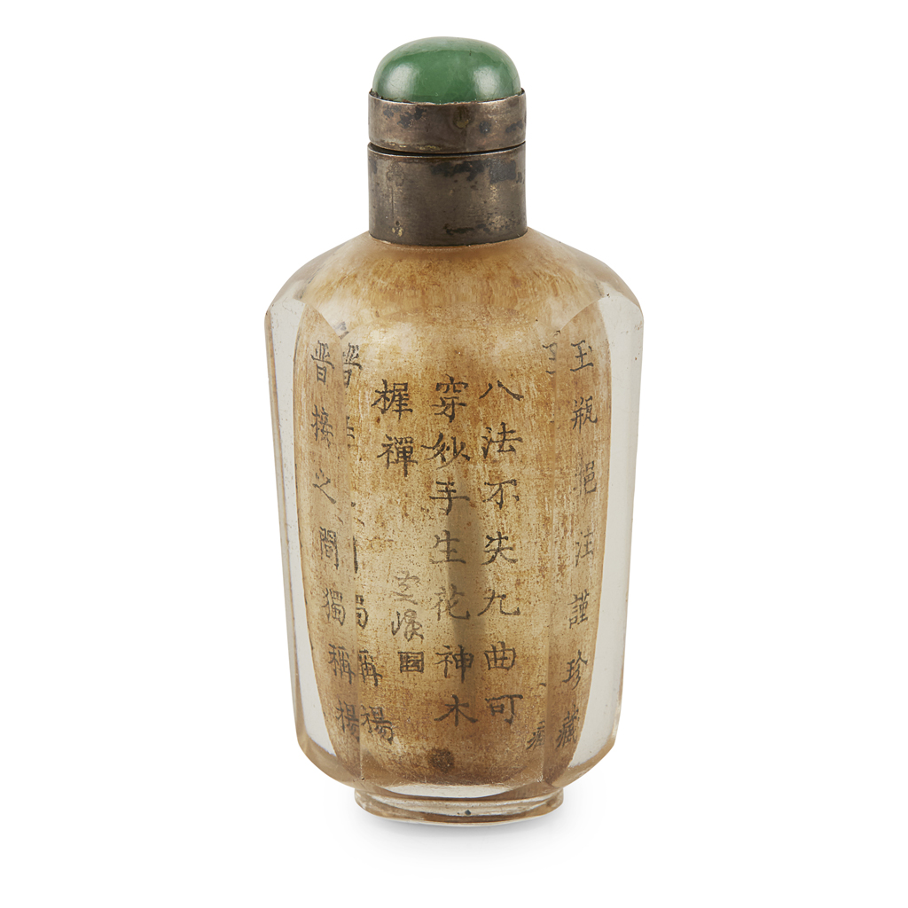 RARE INSIDE-INSCRIBED ROCK CRYSTAL SNUFF BOTTLE