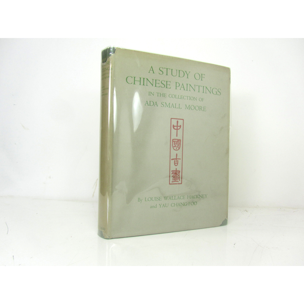 China - Hackney, Louise Wallace and Yau Chang-Foo