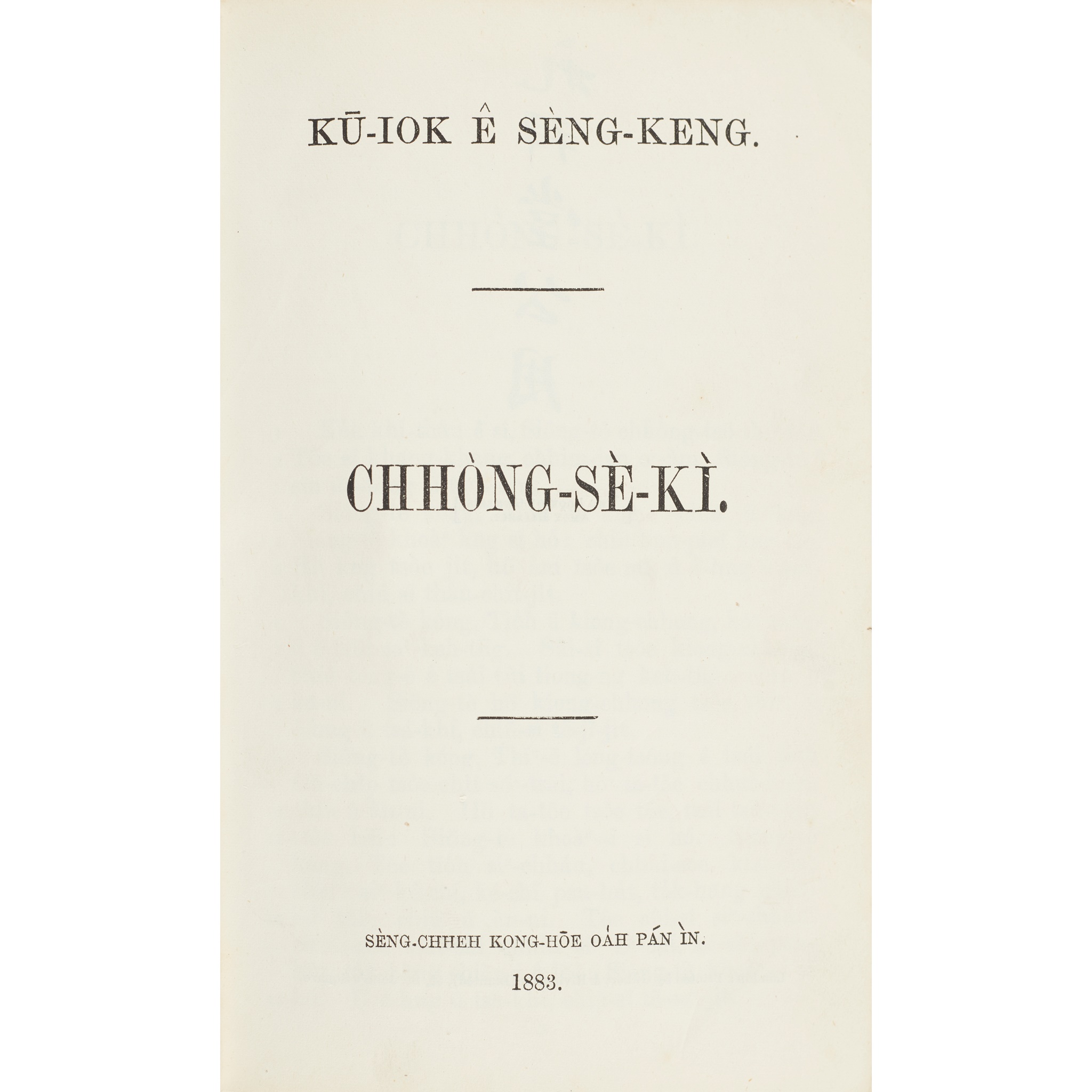Taiwanese Old Testament