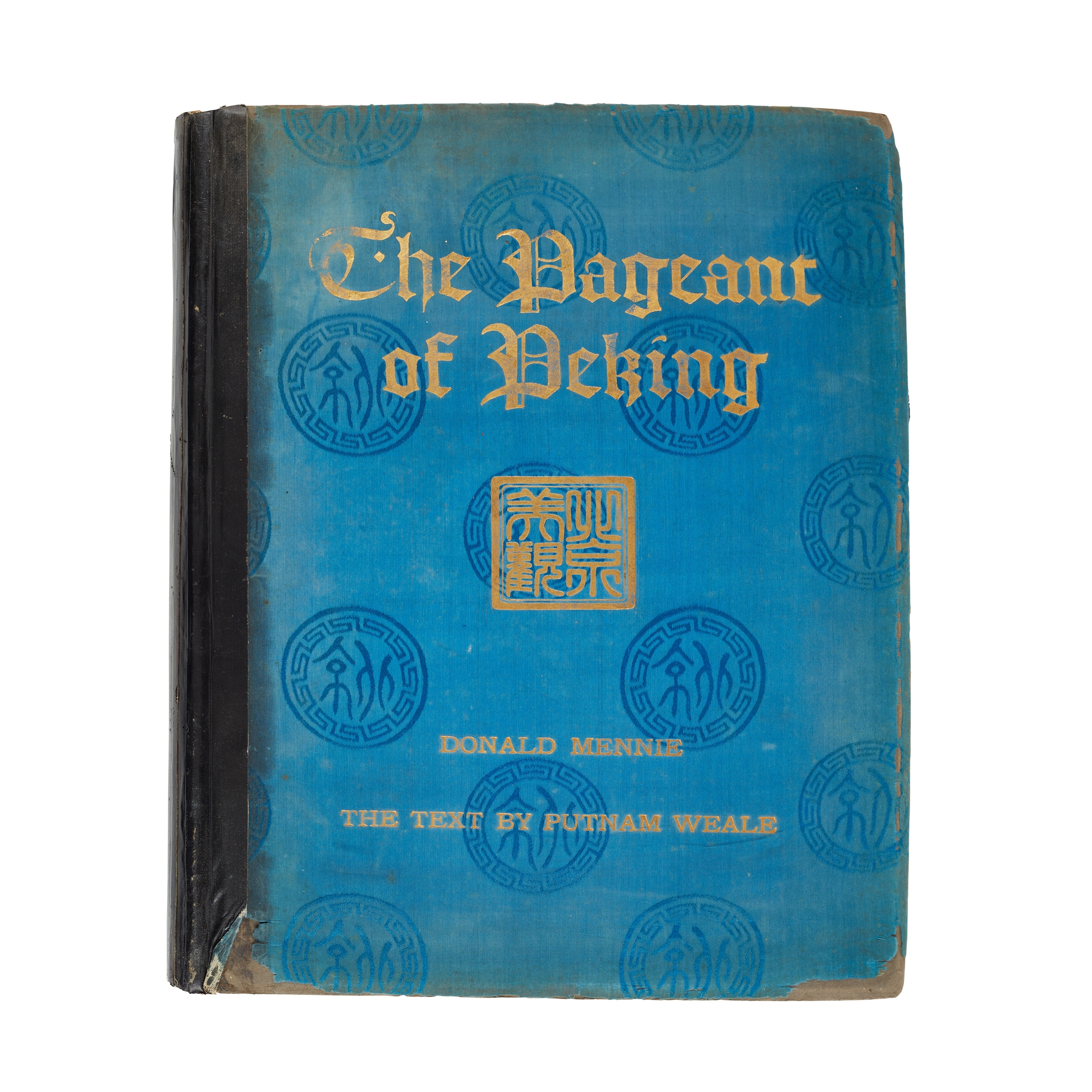 THE PAGEANT OF PEKING