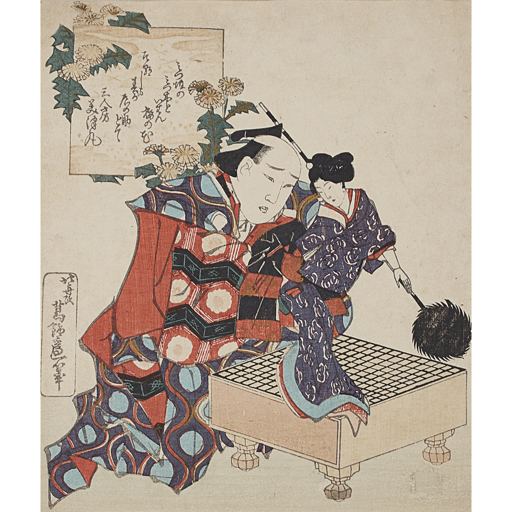 UTAGAWA KUNISADA II, UTAGAWA TOYOKUNI III AND OTHERS