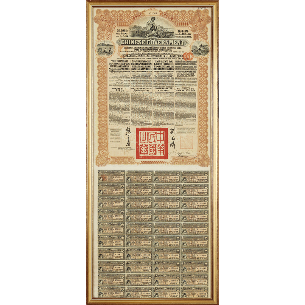 CHINESE GOVERNMENT BONDS