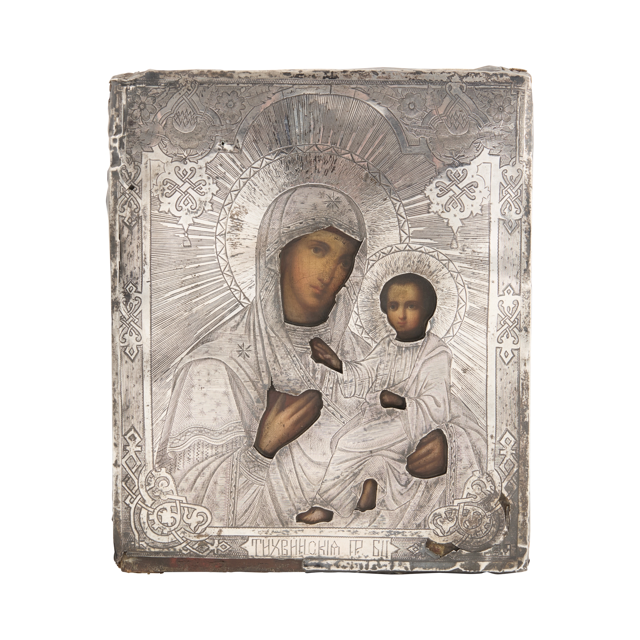 RUSSIAN ORTHODOX SMALL ICON OF OUR LADY OF IVERON OR IVERSKAYA