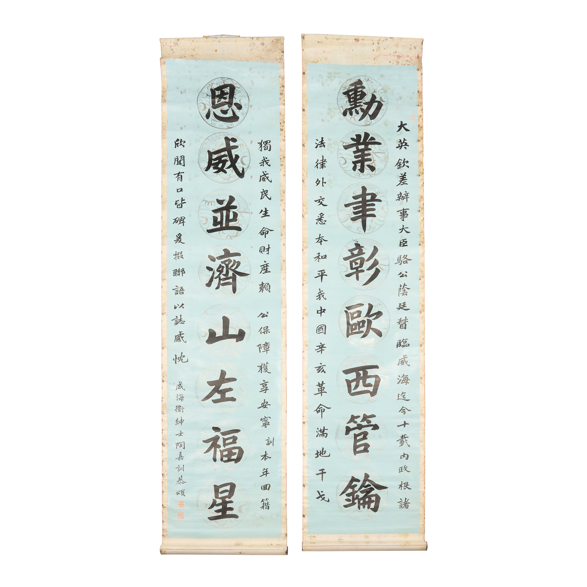 LARGE GROUP OF TWENTY EIGHT CHINESE INK CALLIGRAPHY SCROLLS