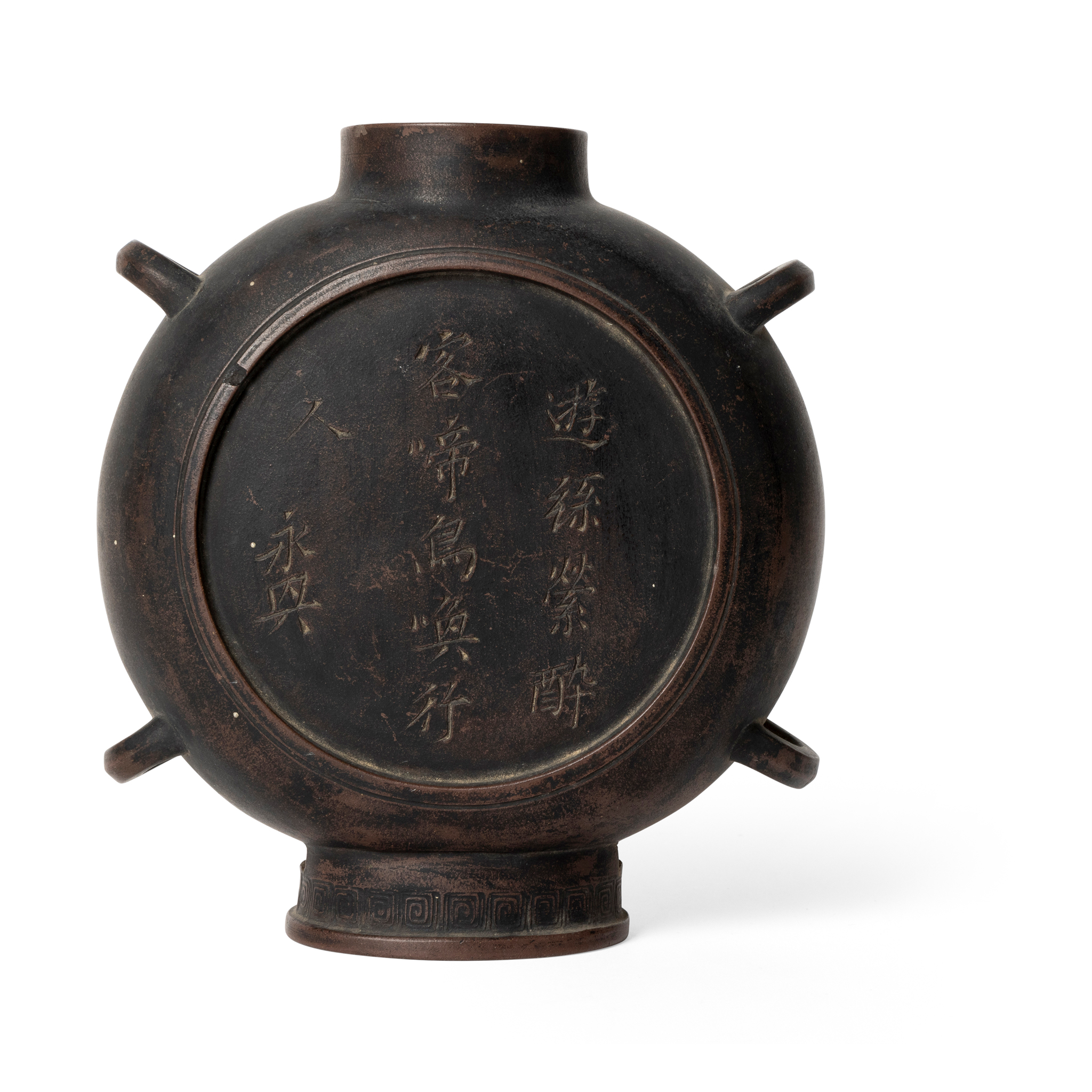 CHINESE YIXING STONEWARE 'INSCRIBED' VASE