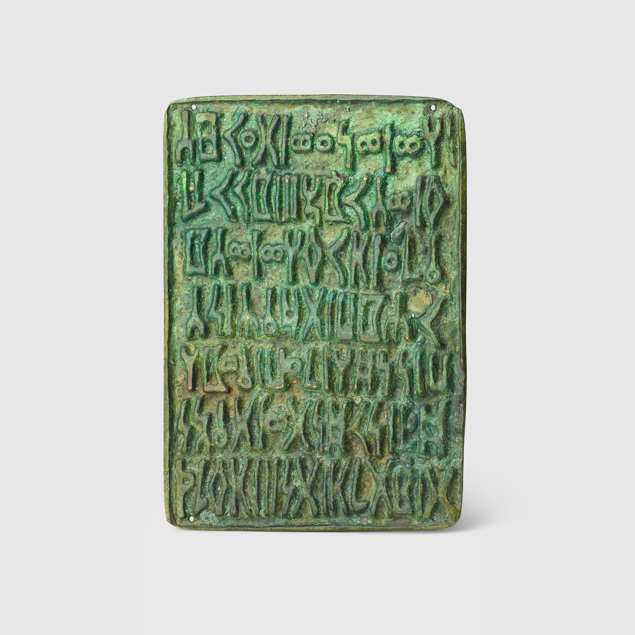 VOTIVE BRONZE PLAQUE