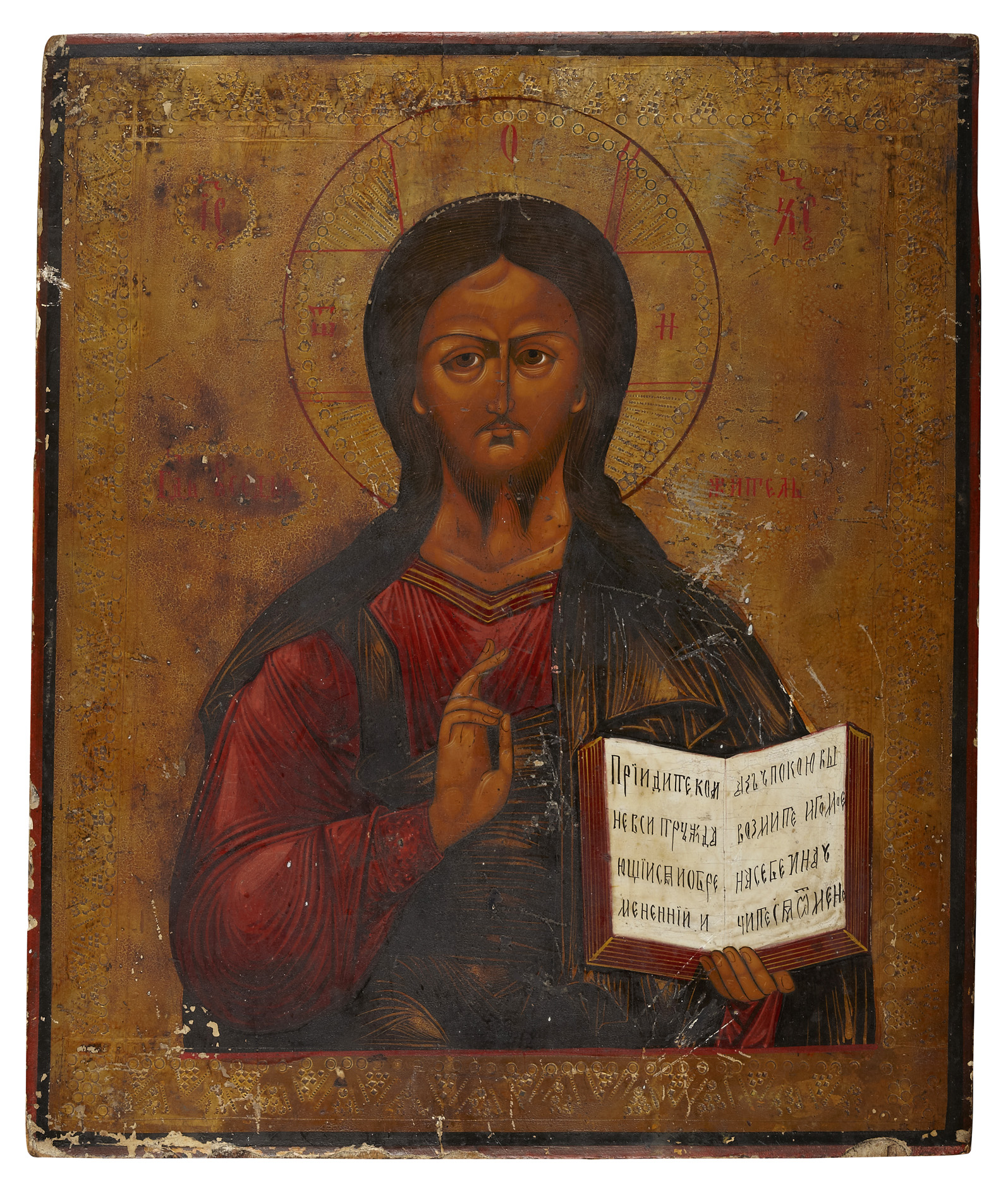 LARGE RUSSIAN ICON OF CHRIST PANTOCRATOR