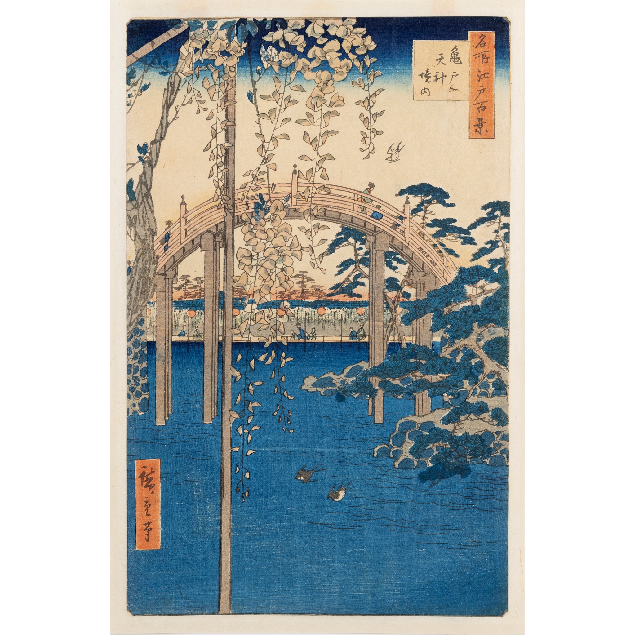 UTAGAWA HIROSHIGE (1797-1858)