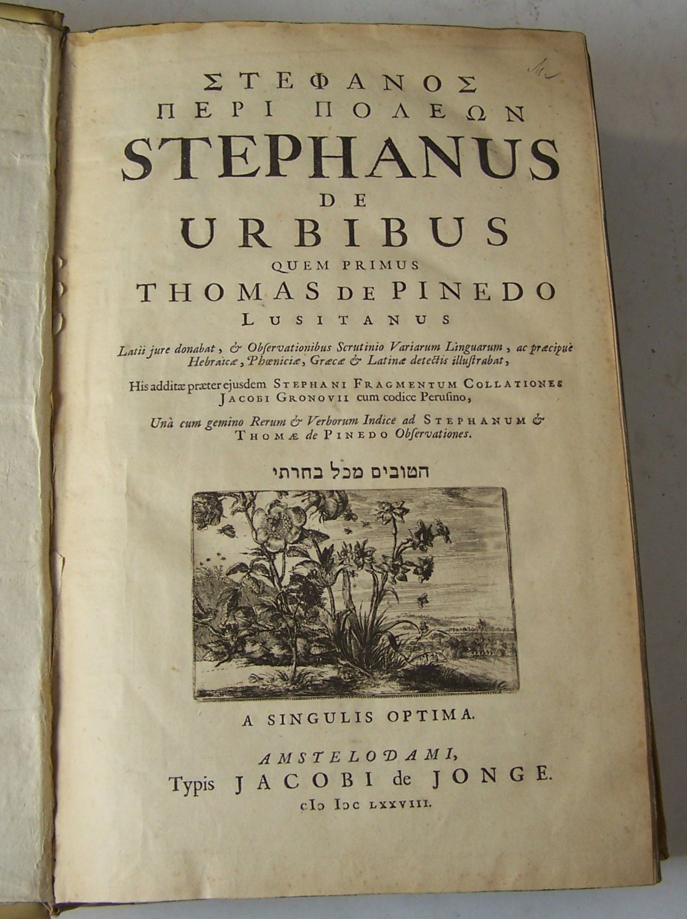 Stephen, of Byzantium