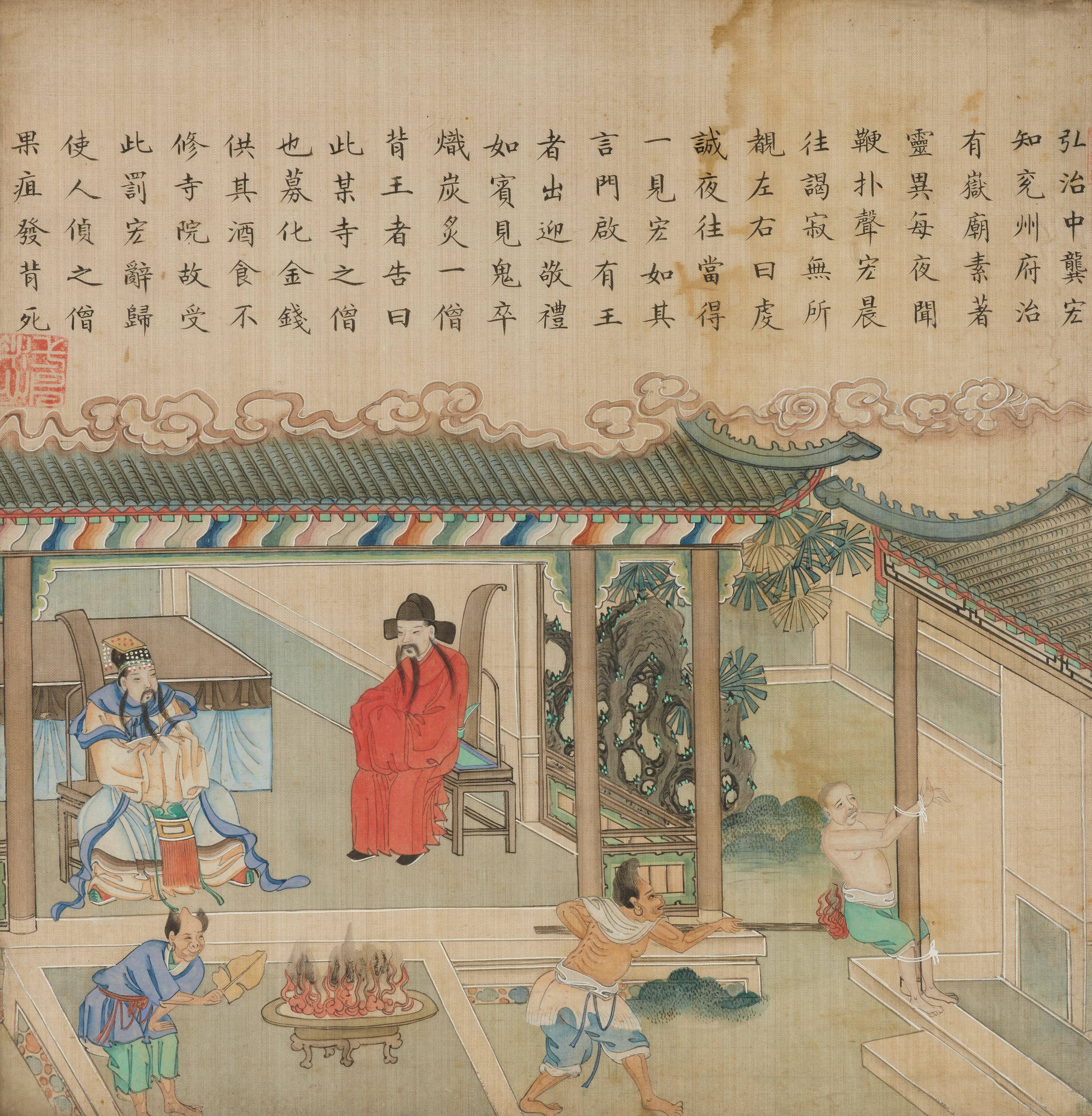 GROUP OF FIFTEEN INK PAINTINGS ON SILK