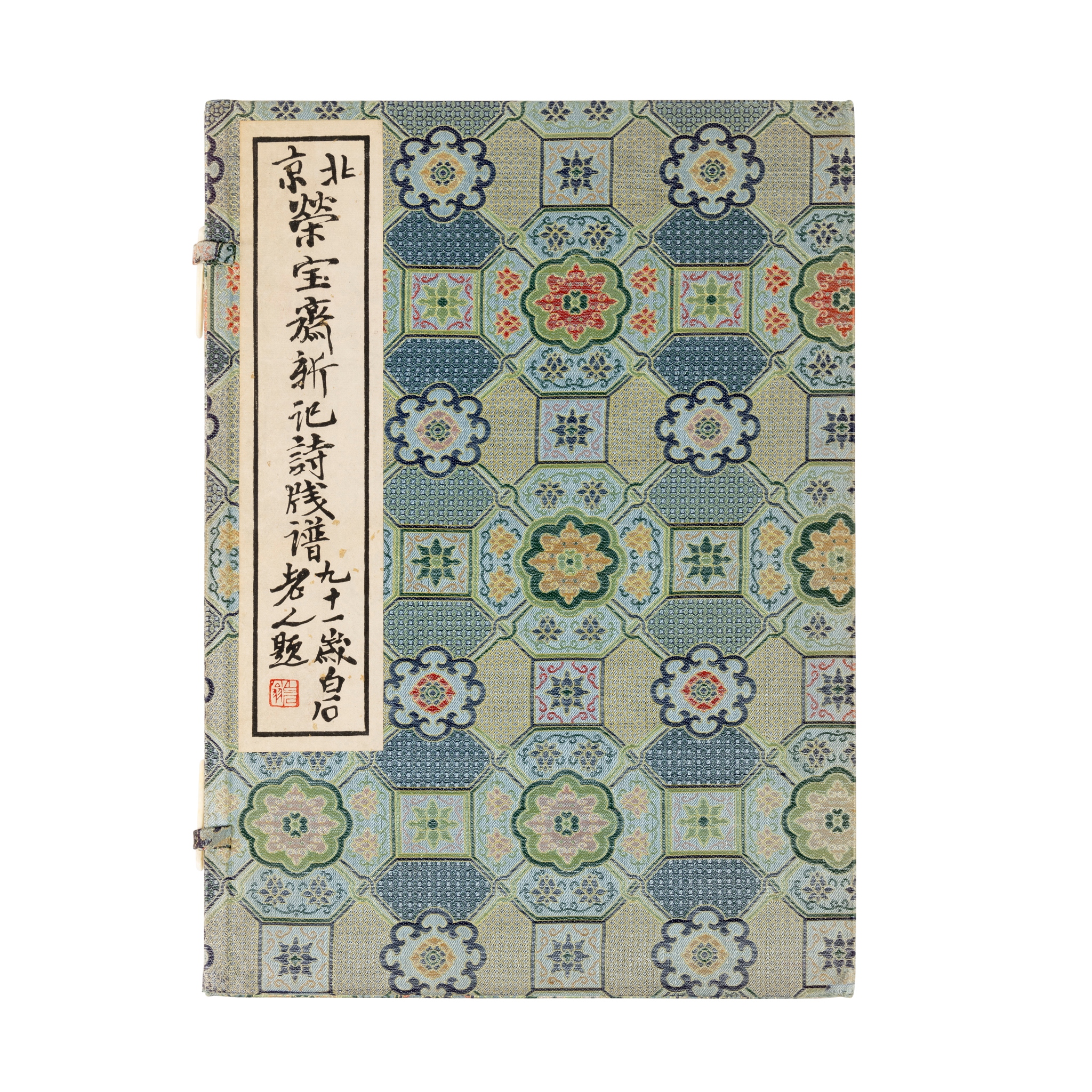 TWO-VOLUME ALBUM OF WOODBLOCK PRINTS BY QI BAISHI (CHINESE, 1864-1957)