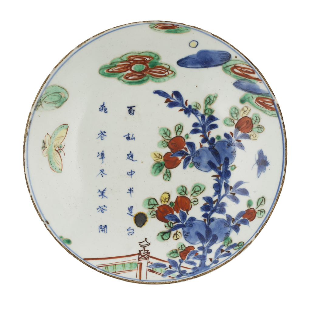 TRANSITIONAL WUCAI INSCRIBED DISH