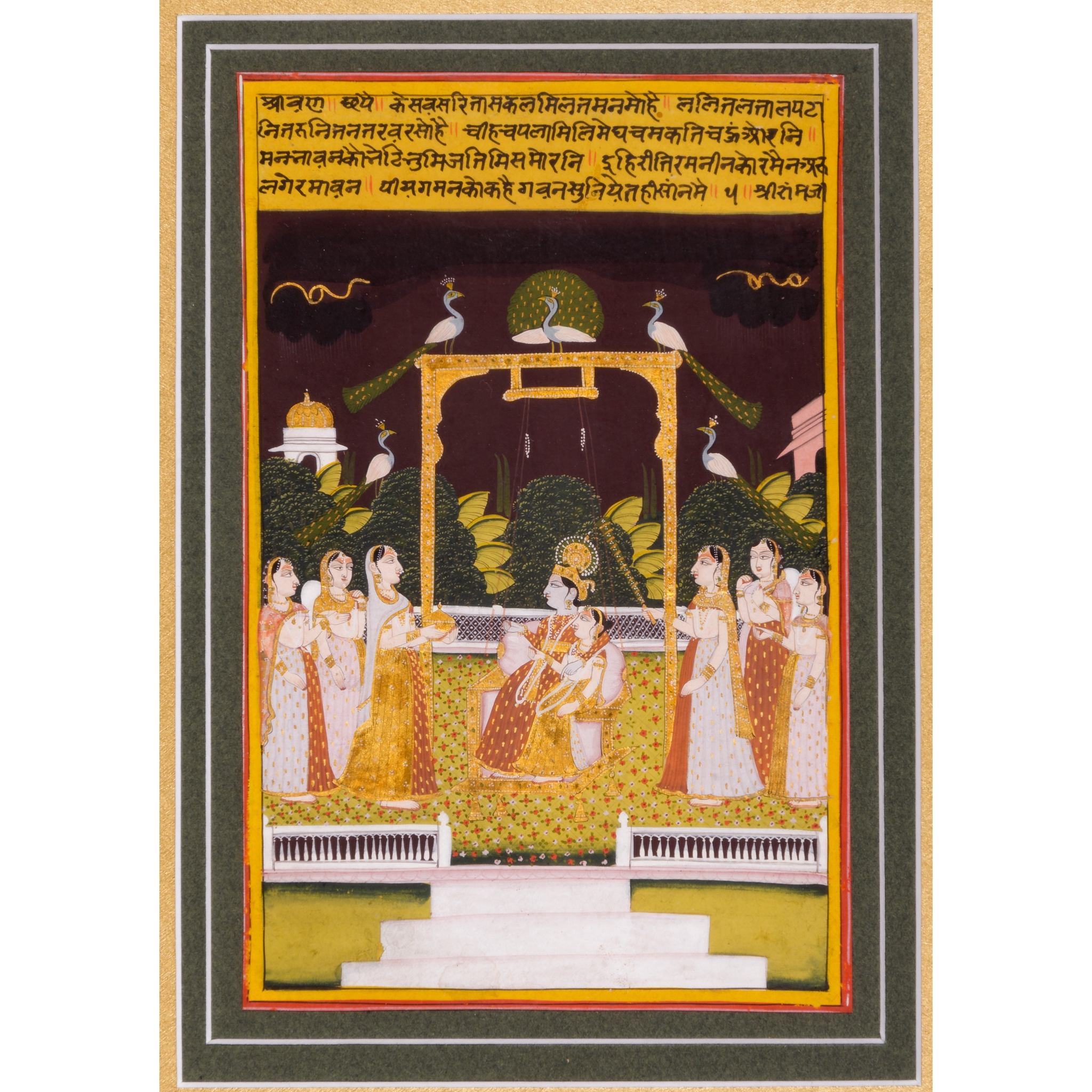 HINDOLA RAGA: A PRINCE AND HIS MISTRESS SEATED ON A SWING ON A TERRACE, SURROUNDED BY FEMALE ATTENDANTS