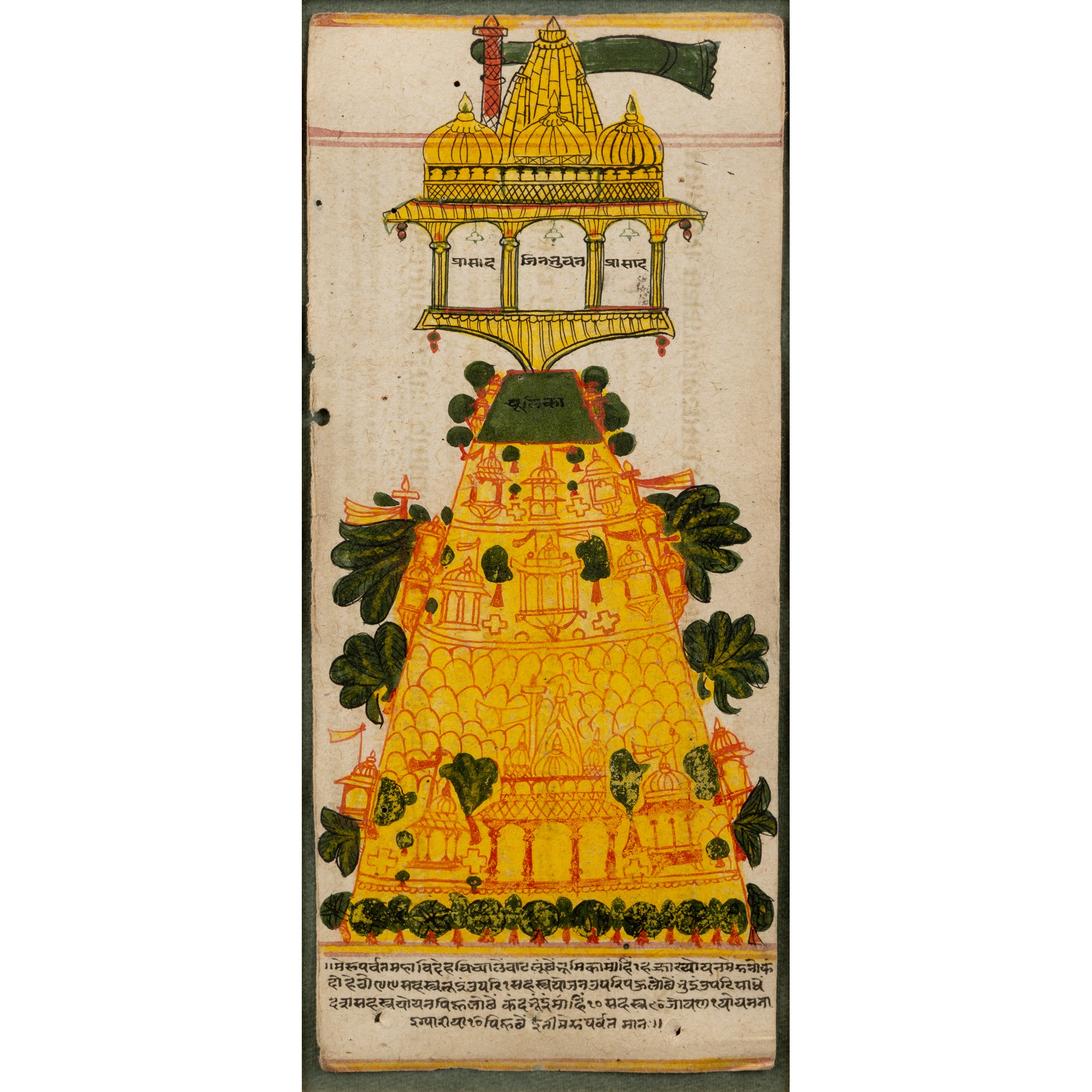 AN ILLUSTRATED FOLIO FROM A JAIN MANUSCRIPT