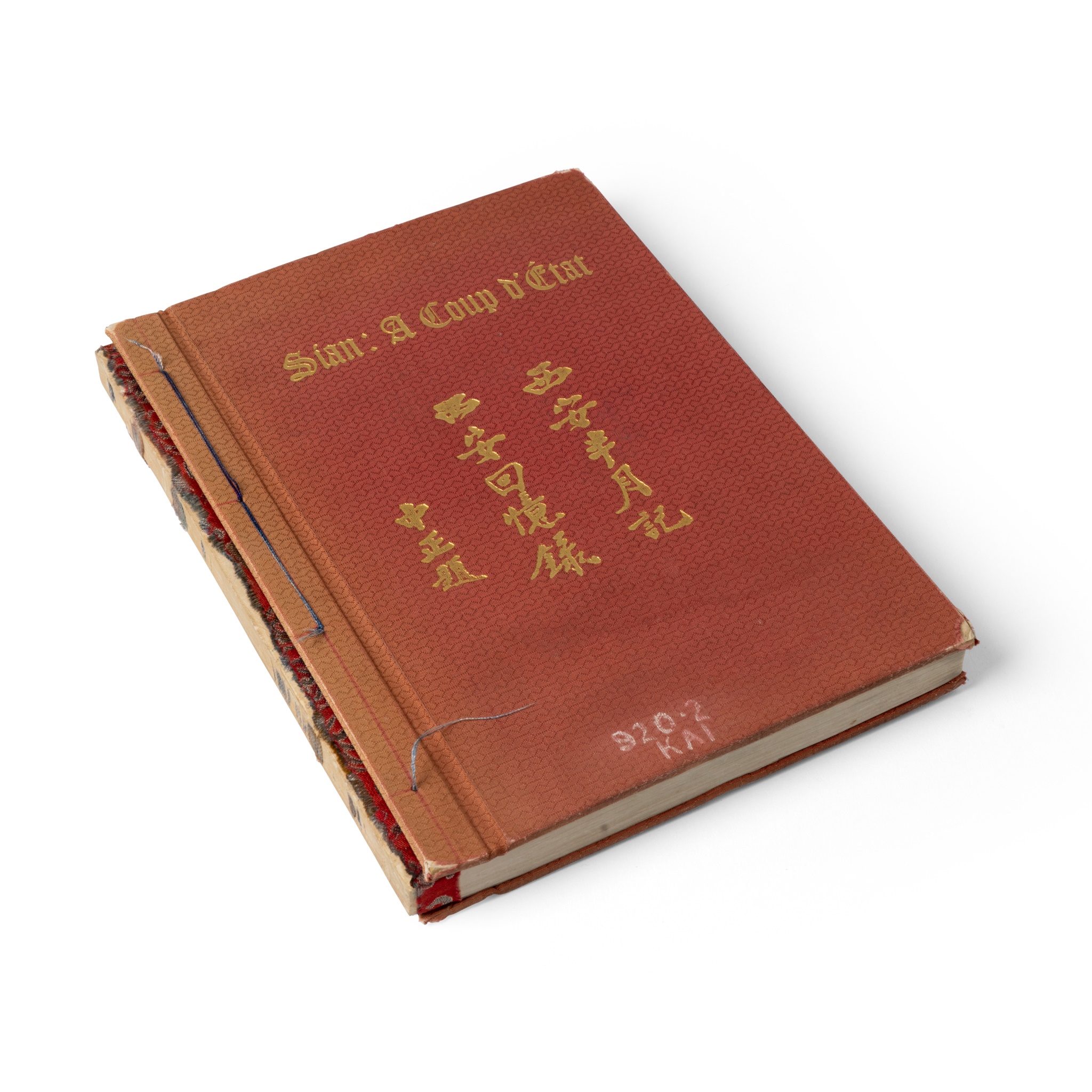 CHIANG, MAYLING SOONG (MADAME CHIANG KAI-SHEK), 1898-2003