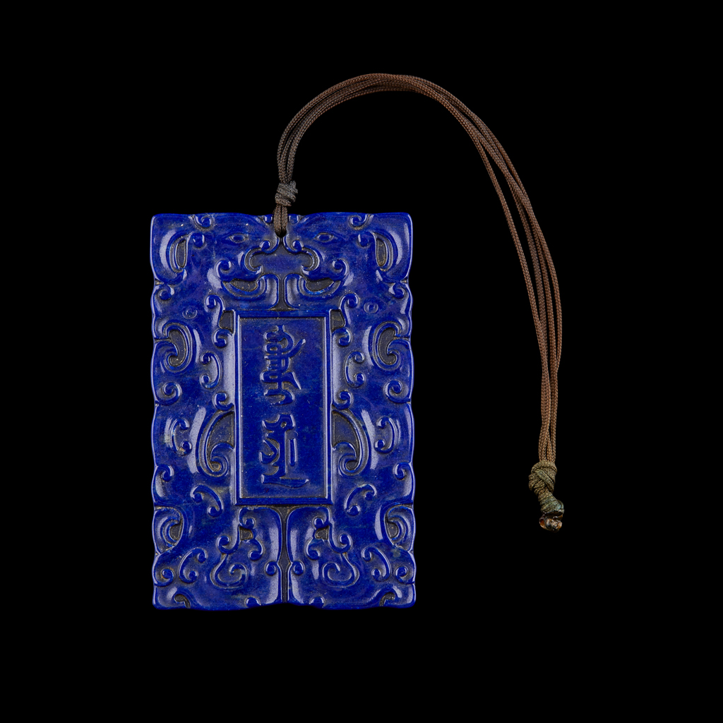 LAPIS LAZULI 'ABSTINENCE' PLAQUE