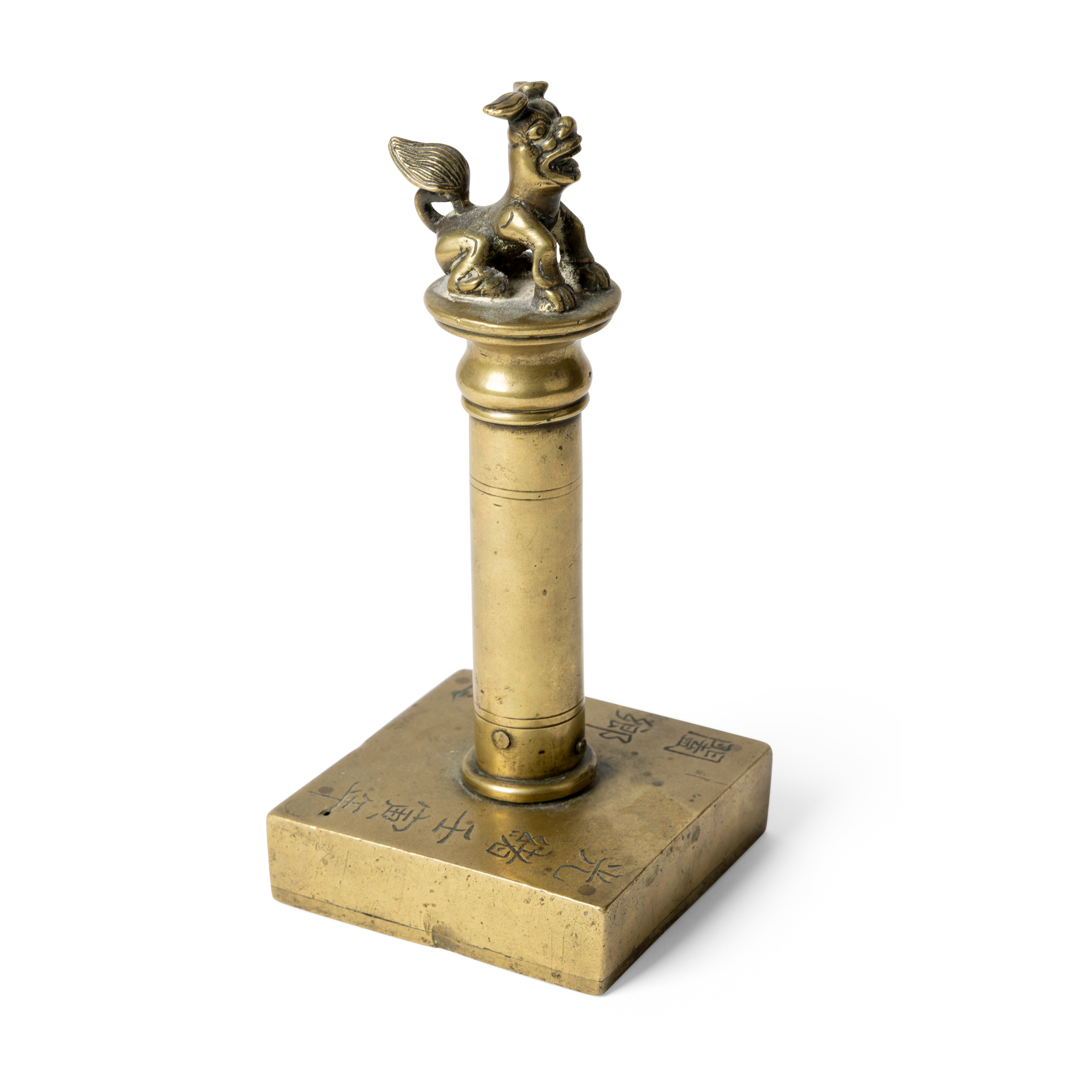 CHINESE BRONZE 'MYTHICAL BEAST' SEAL