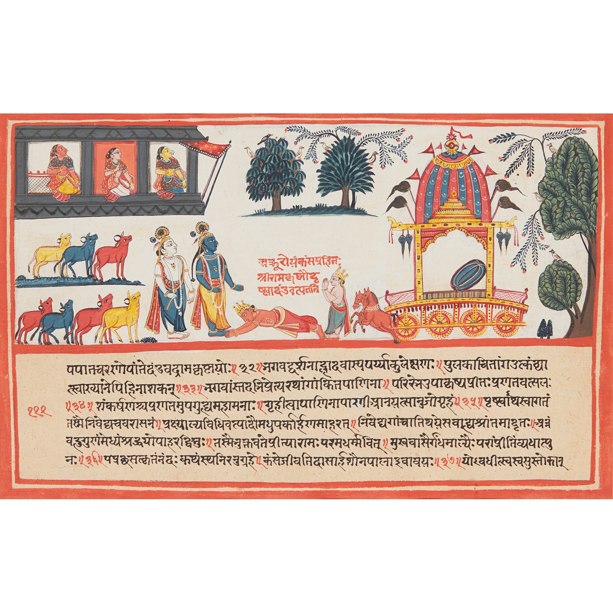 AN ILLUSTRATION TO THE BHAGAVATA PURANA: KRISHNA AND BALARAMA WORSHIPPED BY DEVOTEES, THREE GOPIS WATCHING FROM A PAVILLION, A CHARIOT TO THE RIGHT