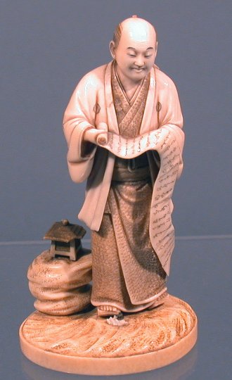 A Japanese ivory figure