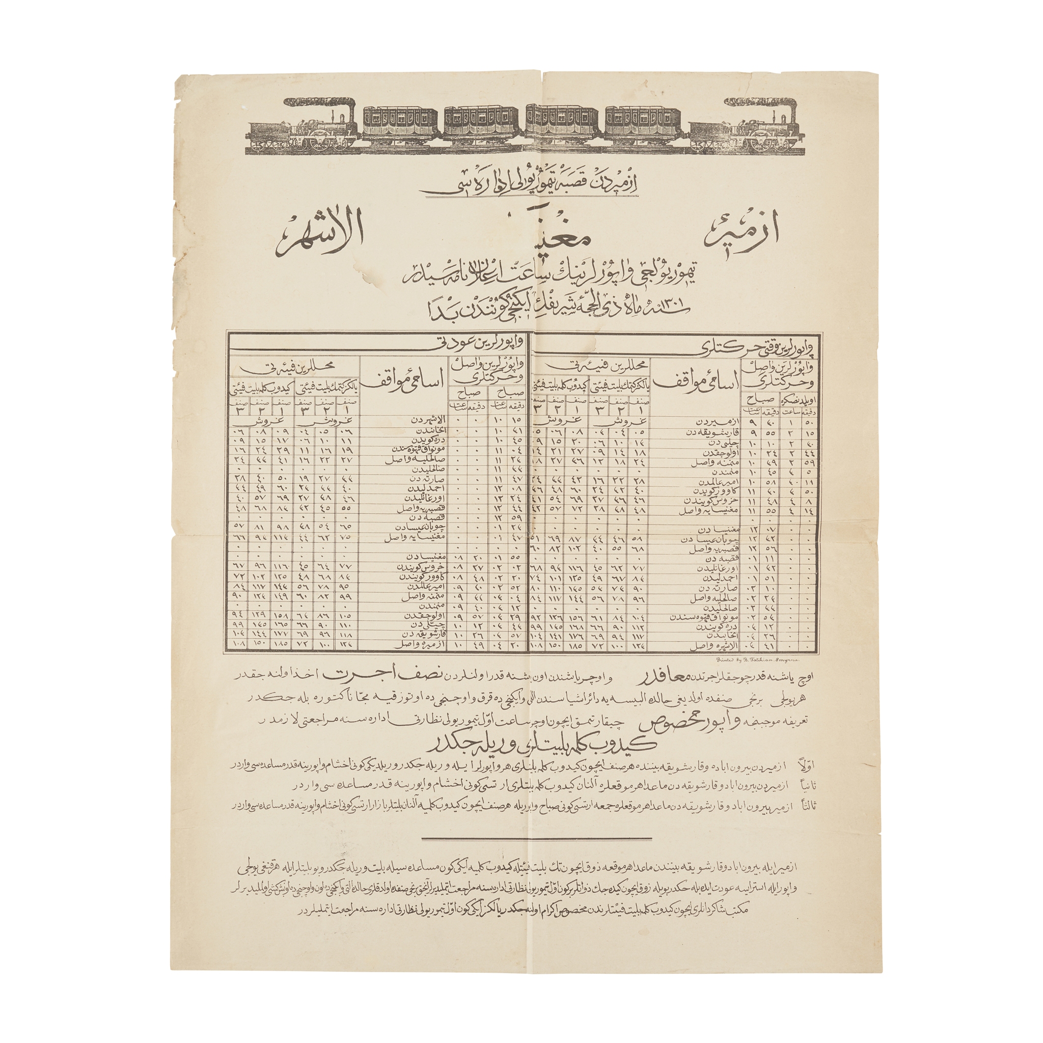 Ottoman Turkey - Smyrna and Cassaba Railway