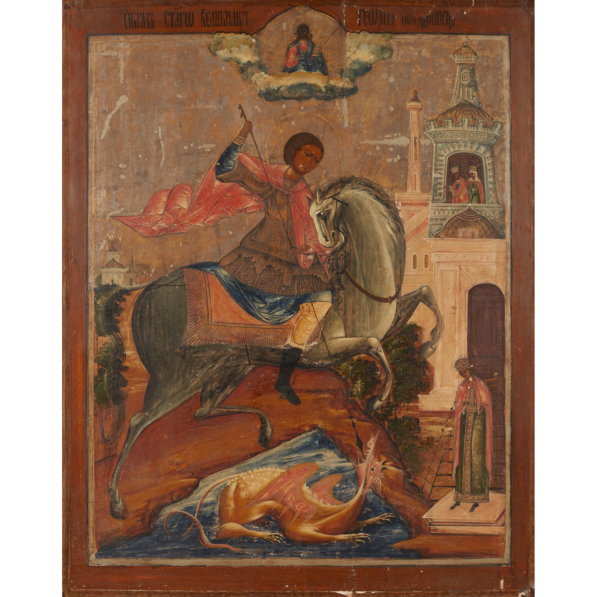 LARGE RUSSIAN ICON OF SAINT GEORGE AND THE DRAGON