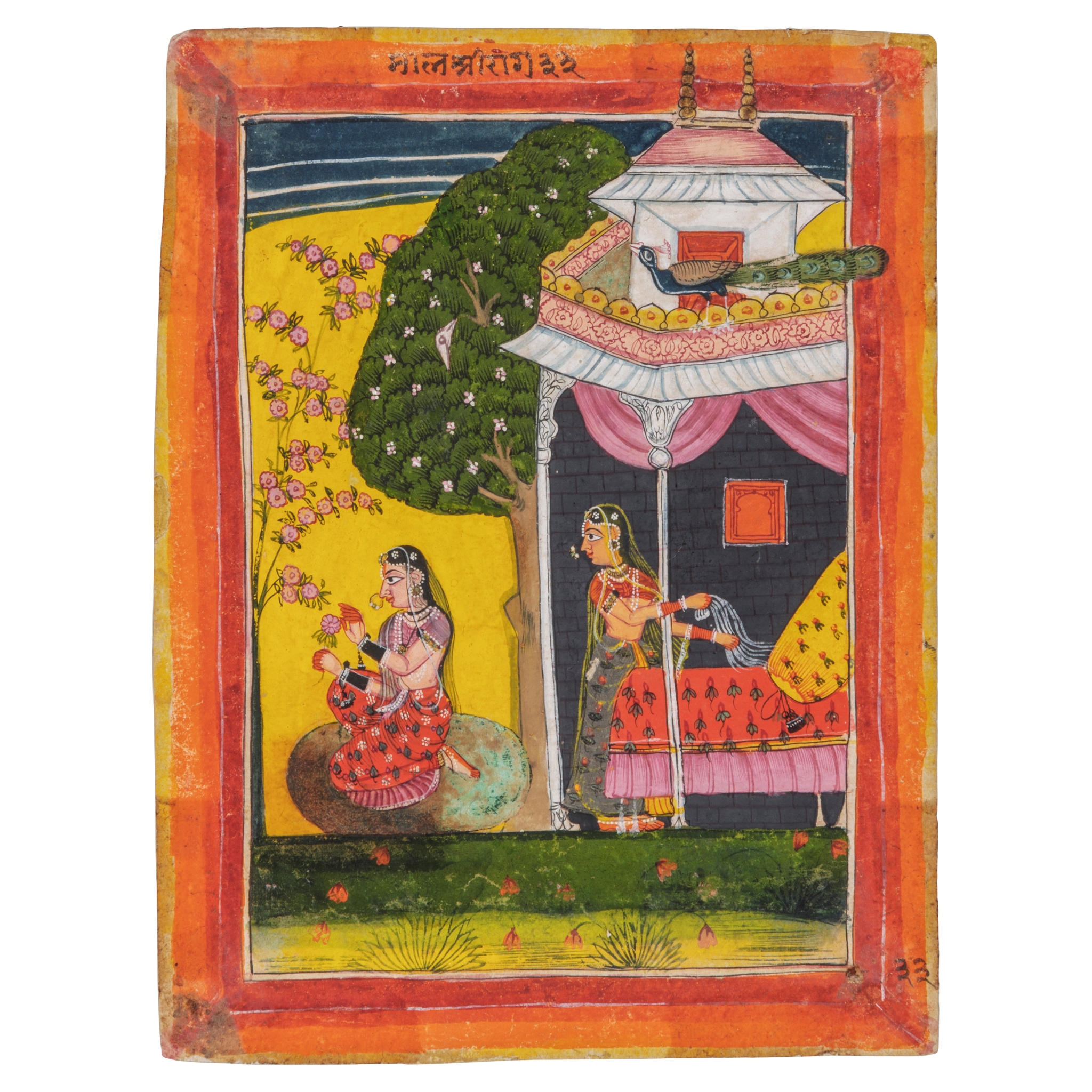 AN ILLUSTRATION FROM A RAGAMALA SERIES: KAMOD RAGINI