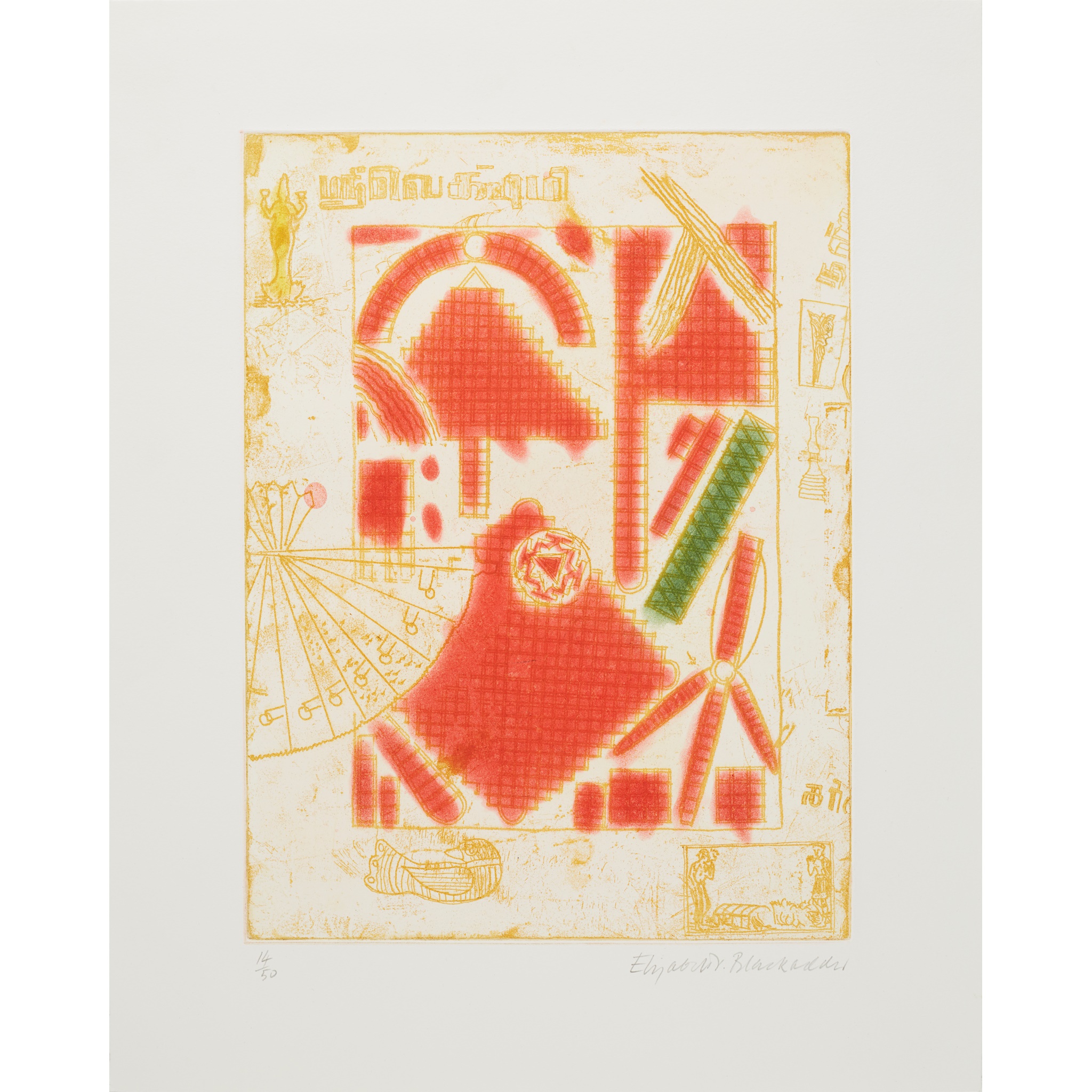 DAME ELIZABETH BLACKADDER O.B.E., R.A., R.S.A., R.S.W., R.G.I., D.Litt (SCOTTISH 1931-2021)
