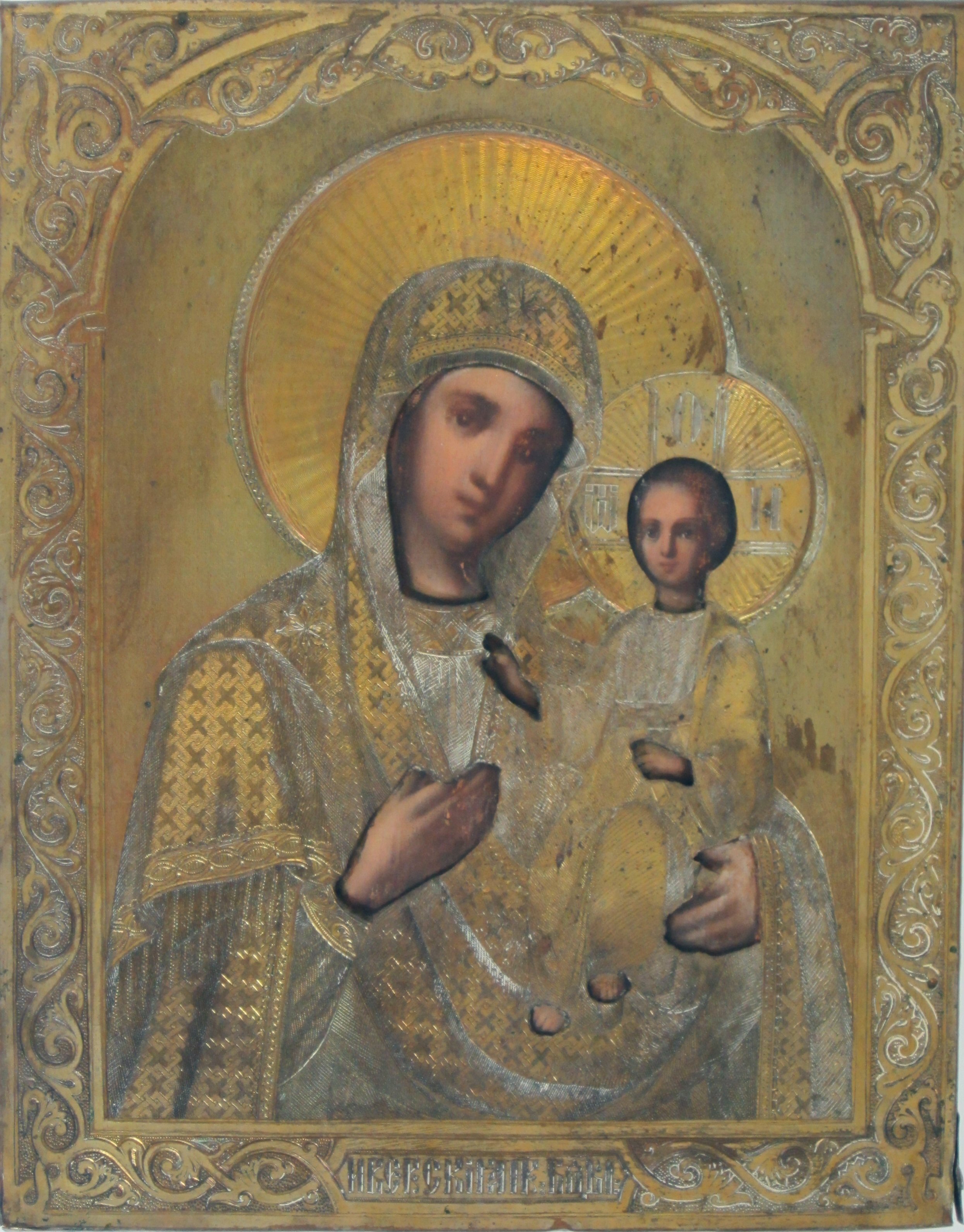RUSSIAN ORTHODOX ICON