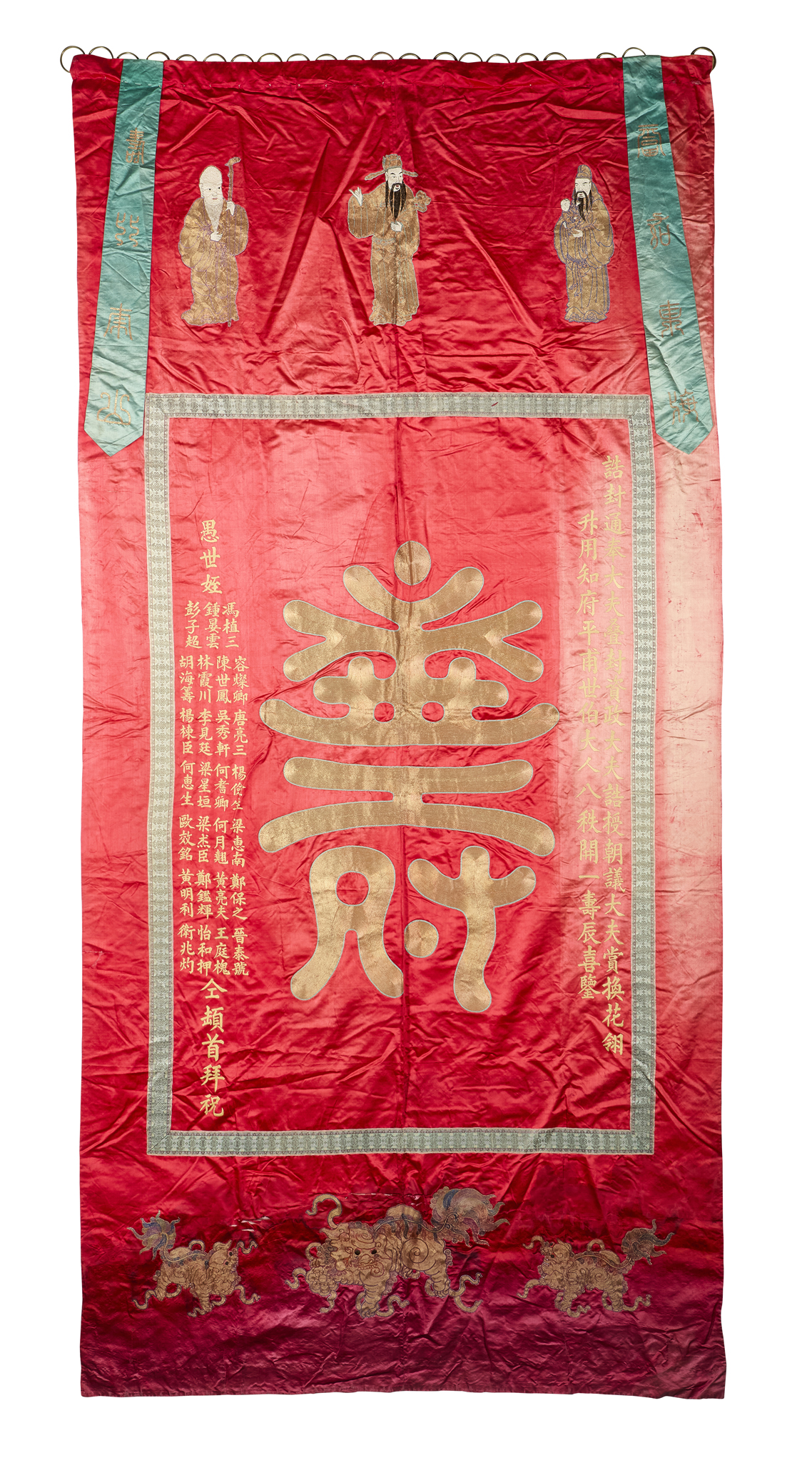 LARGE CHINESE RED-GROUND SILK EMBROIDERED 'LONGEVITY' PANEL