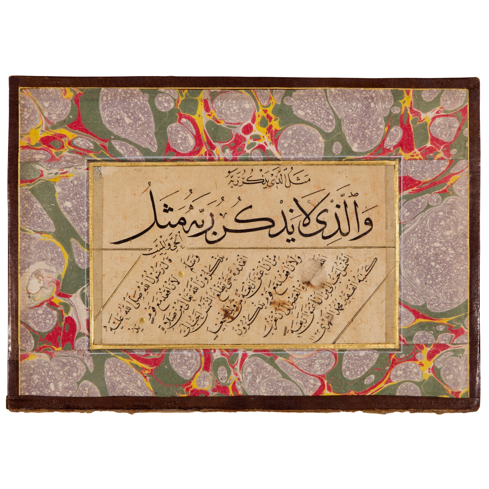AN OTTOMAN CALLIGRAPHIC EXERCISE SIGNED BY MEHMED SHEHRI