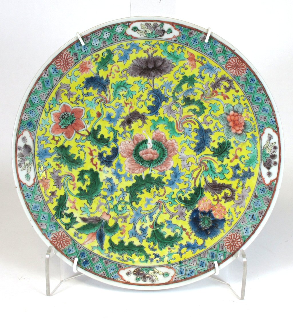 CHINESE FAMILLE JAUNE DISH