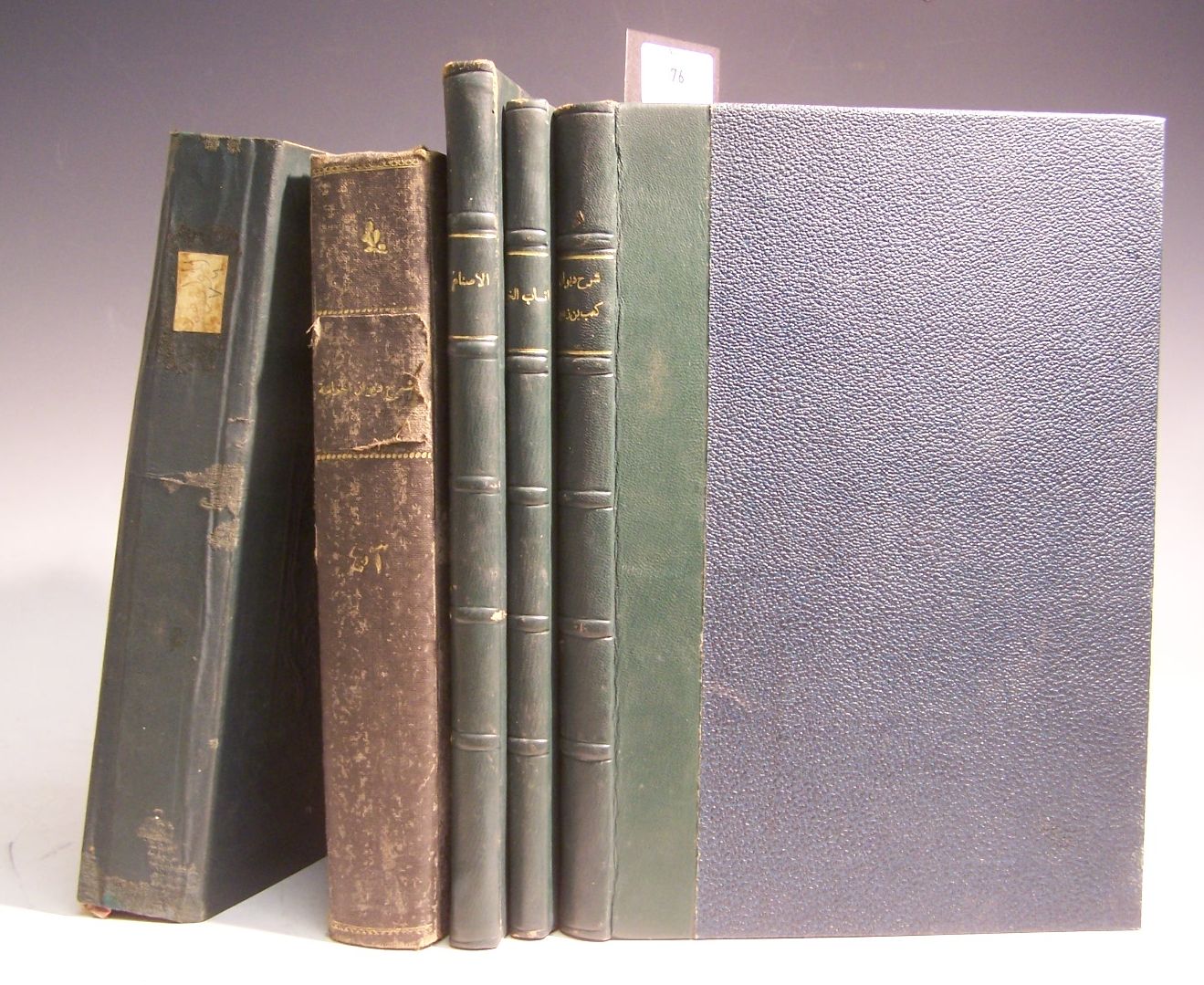 Classical Arabic prose & poetry