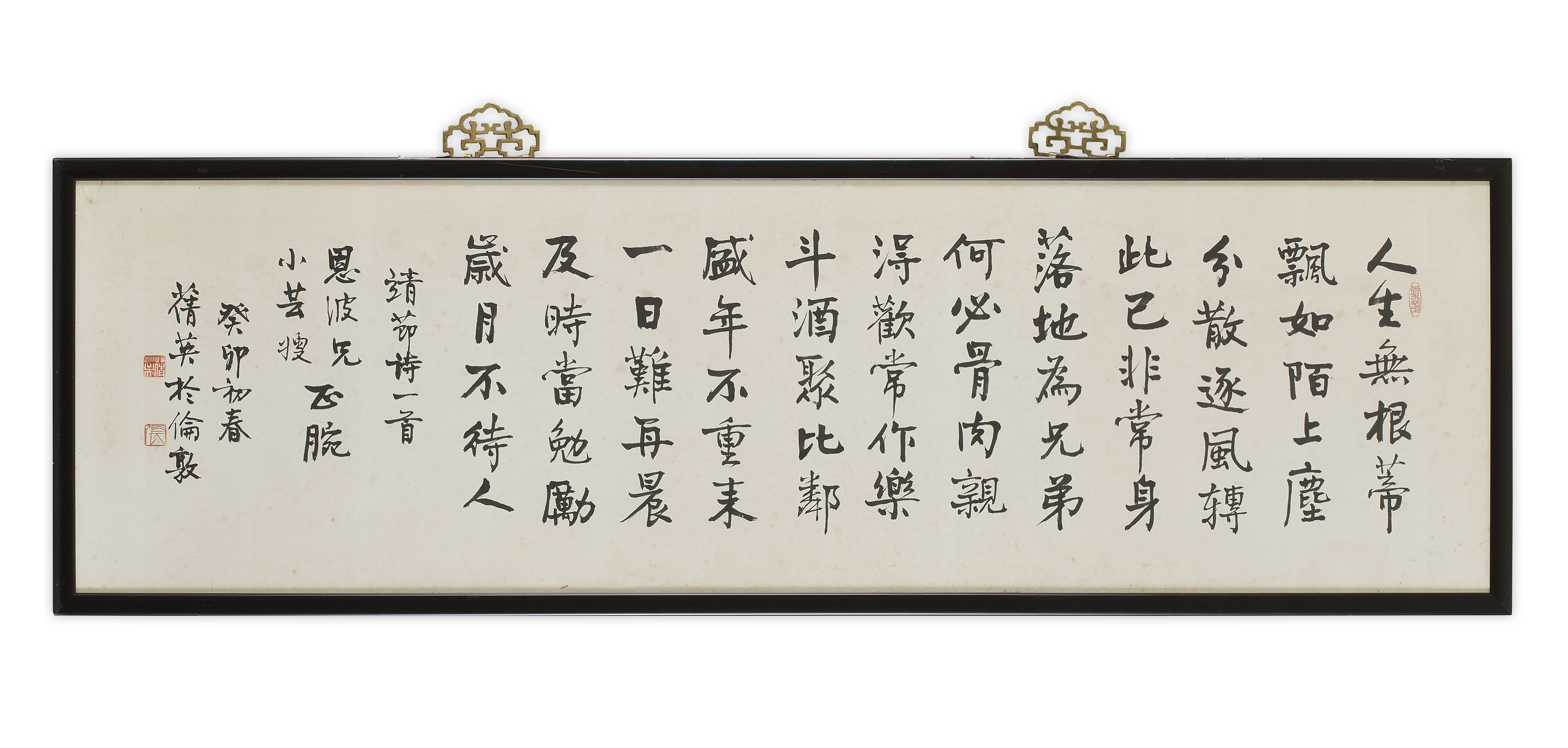 ZHANG QIANYING (1913-2003)