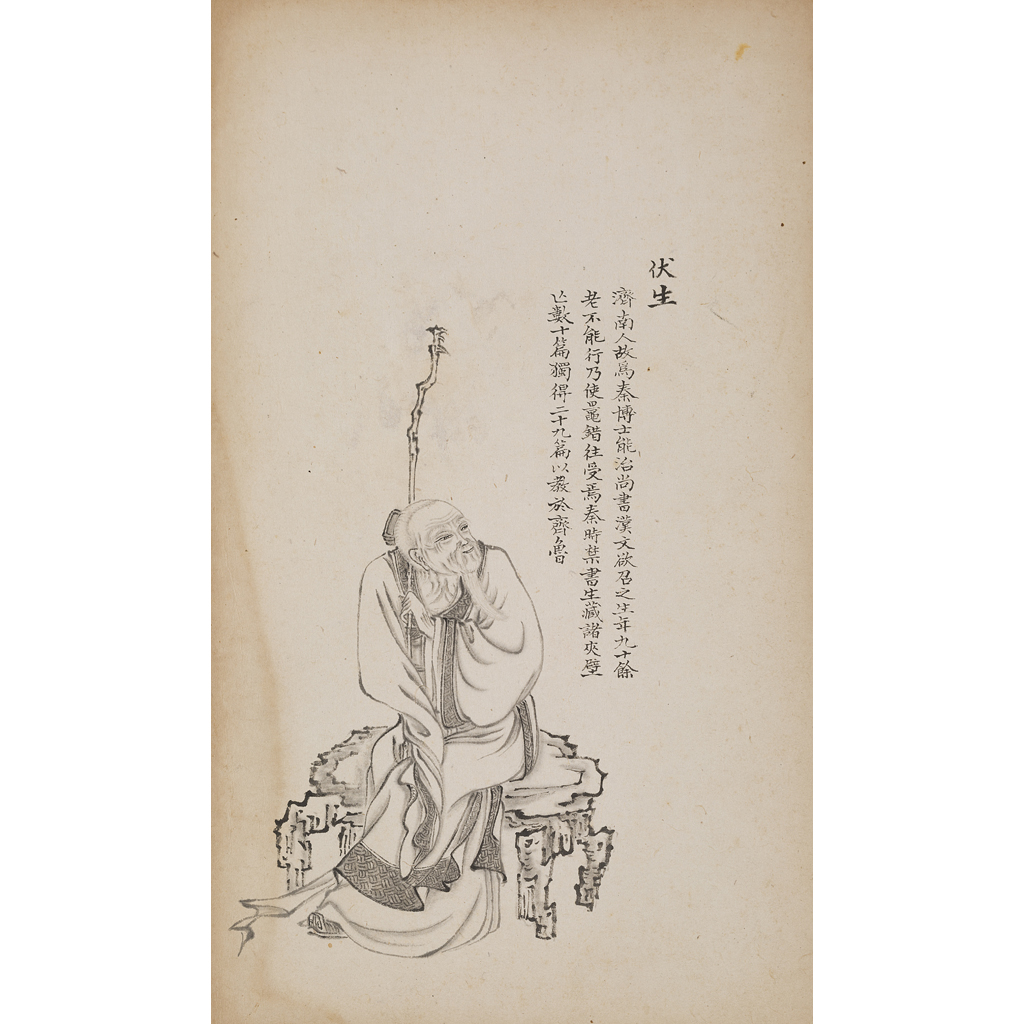 TABLE OF PEERLESS HEROES, WU SHUANG PU