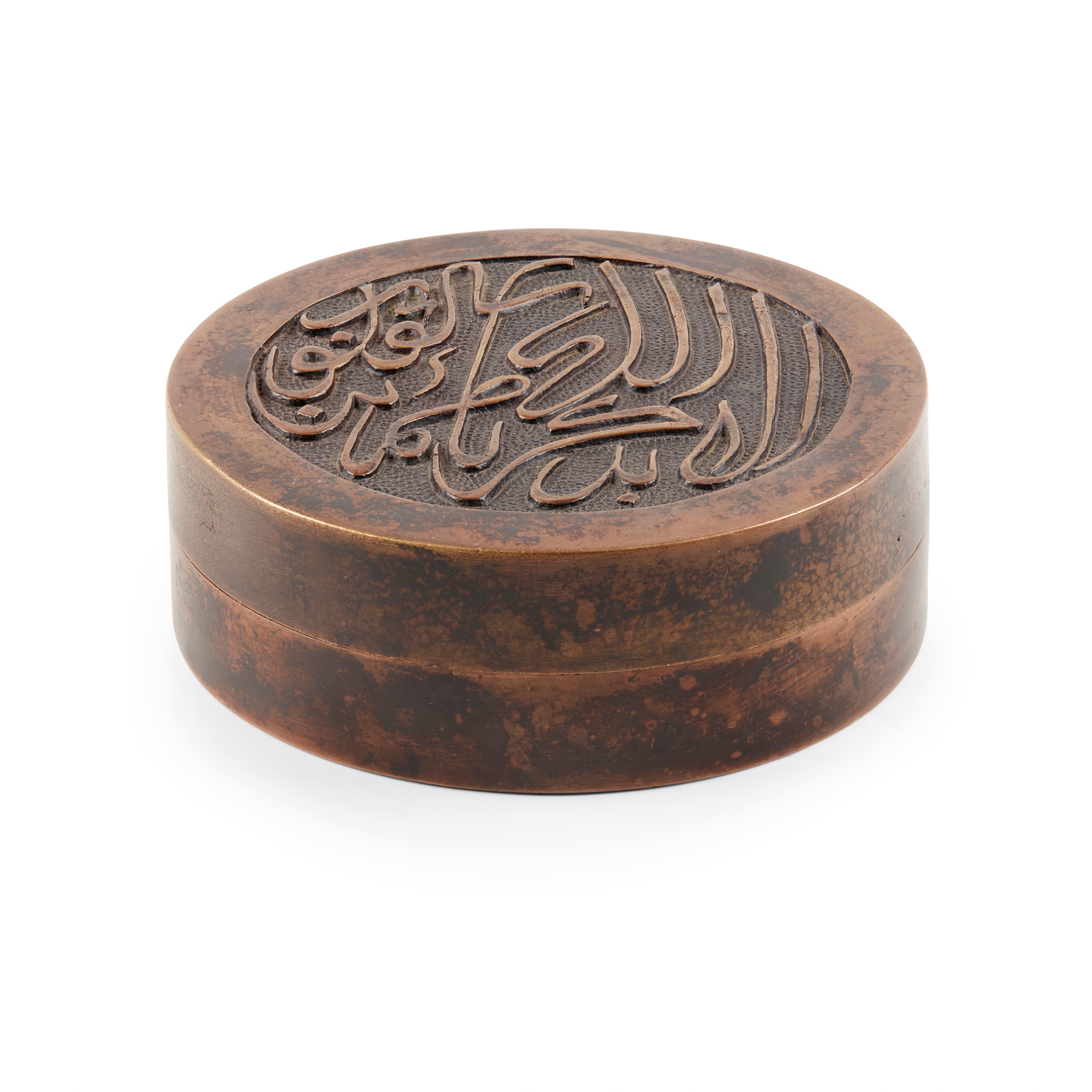 CAST BRONZE CIRCULAR BOX AND COVER