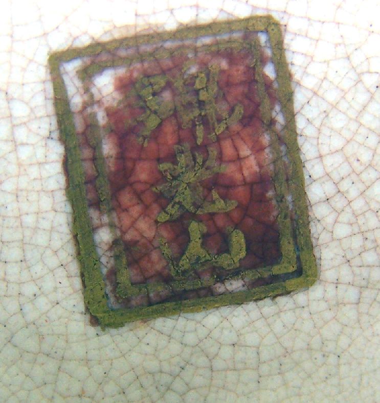 JAPANESE SATSUMA VASE