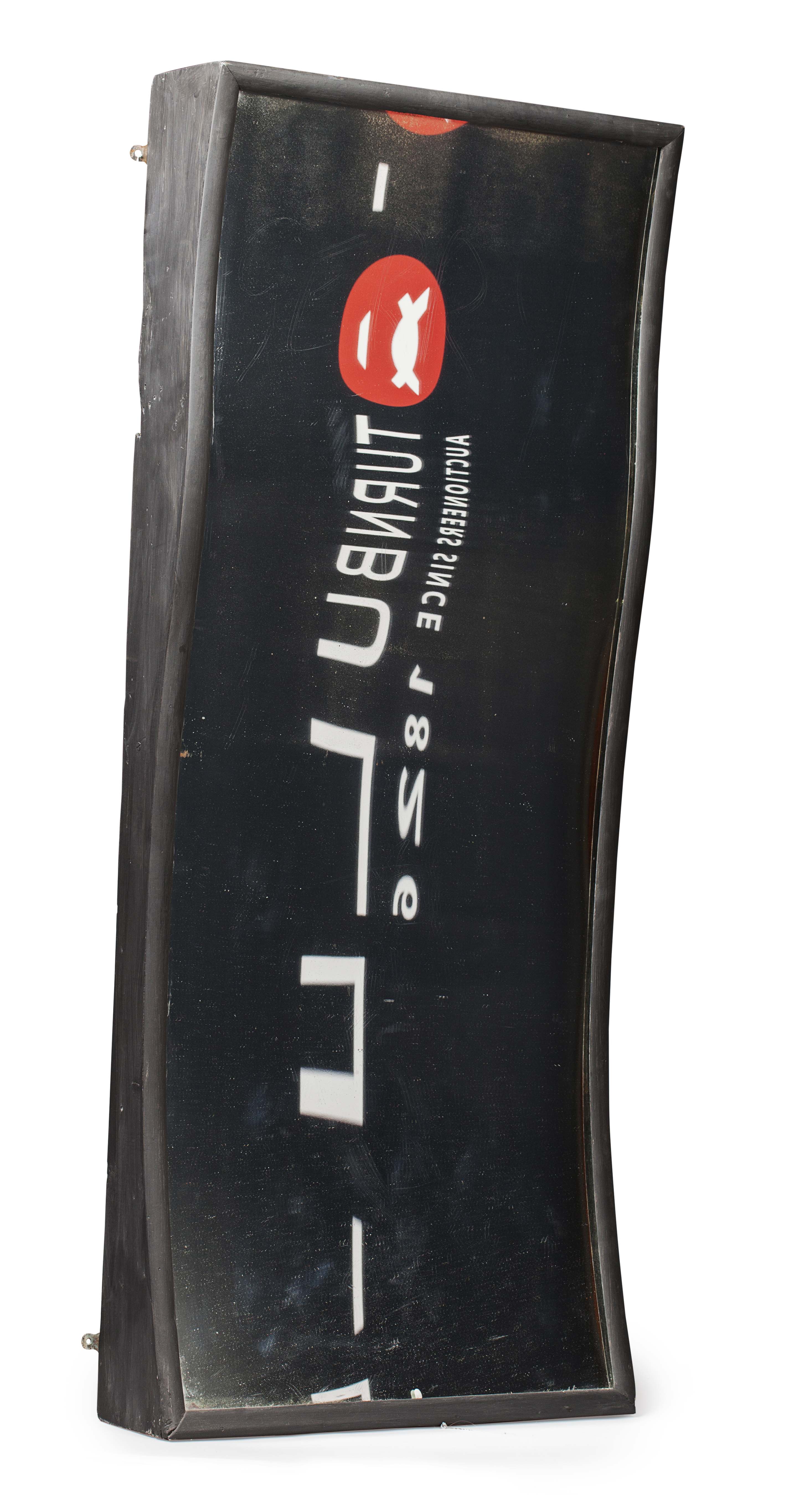 FRAMED FAIRGROUND DISTORTION MIRROR OR RIGOLARIUM