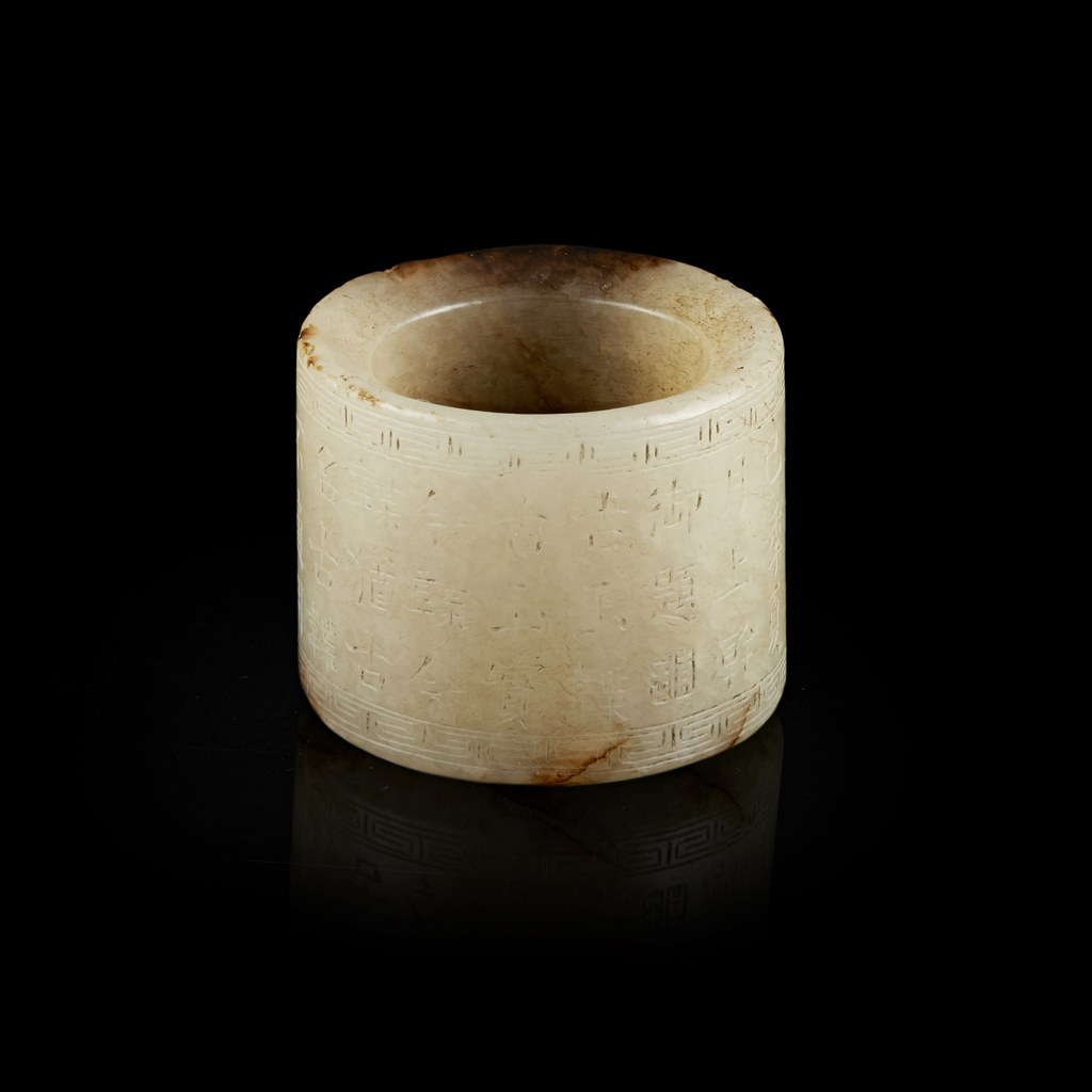 INSCRIBED GREY AND BROWN JADE ARCHER'S RING, BAN ZHI