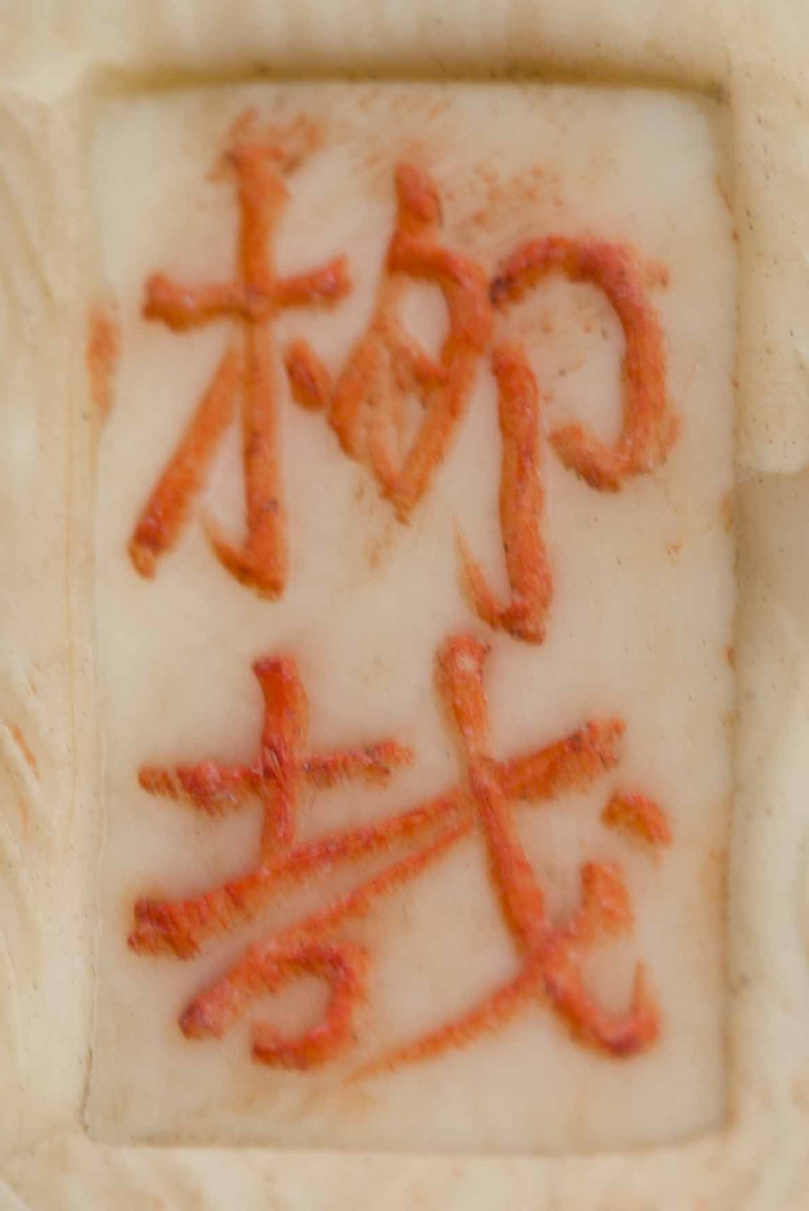 JAPANESE IVORY OKIMONO OF A CHICKEN FAMILY