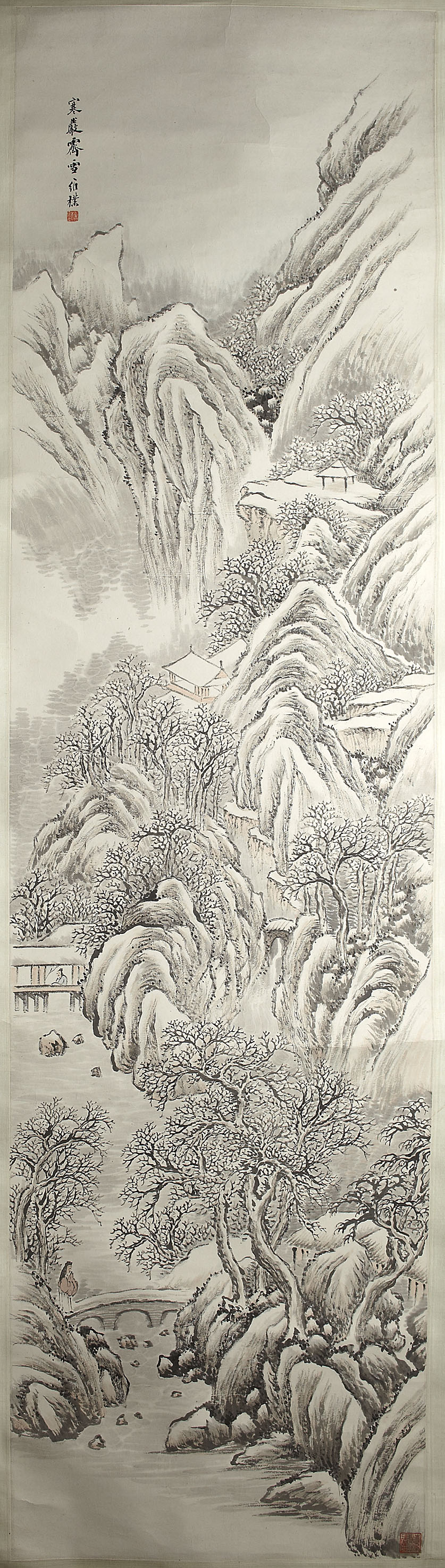 HE WEIPU (1842-1925)