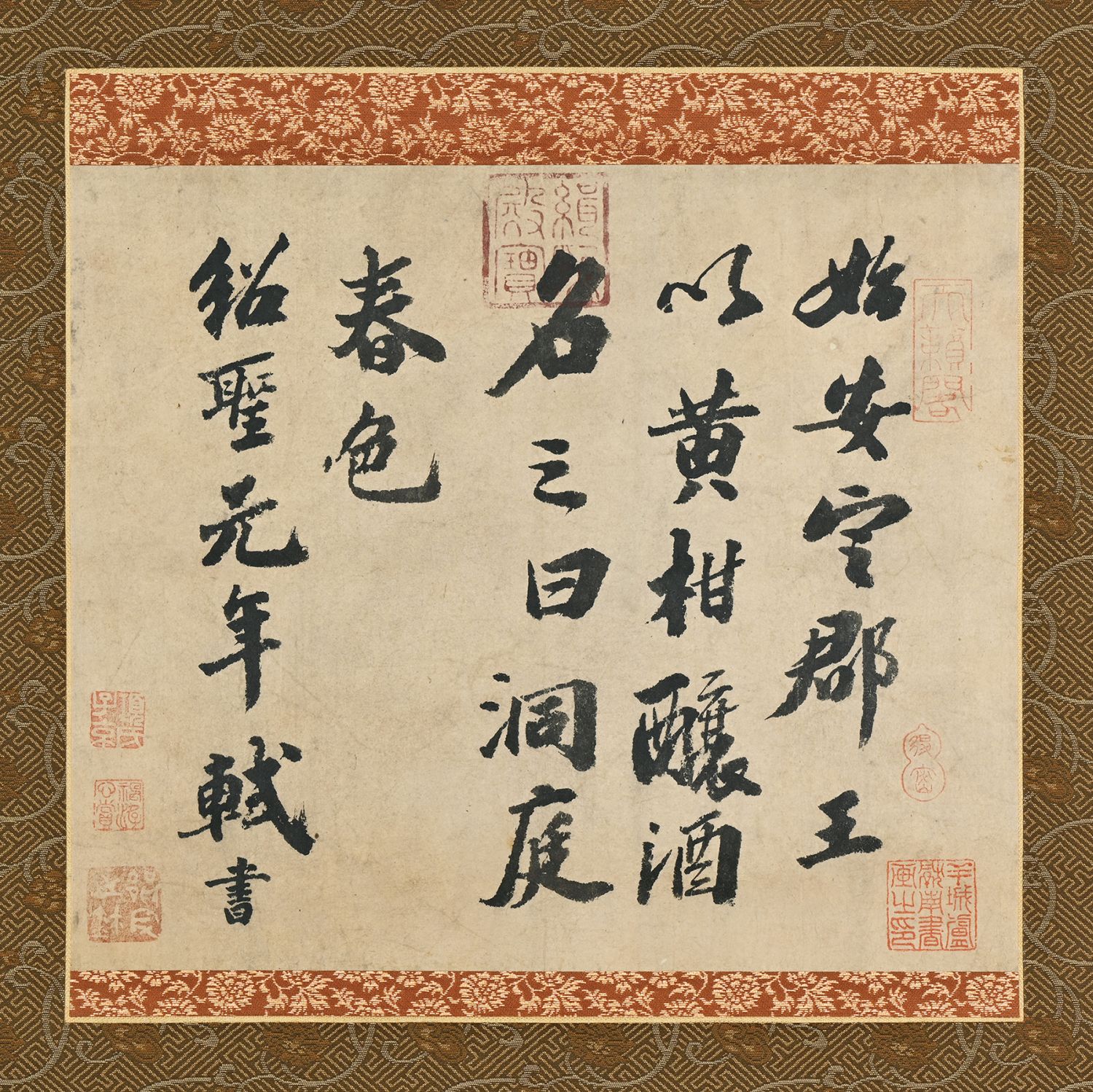 CHINESE INK CALLIGRAPHY SCROLL