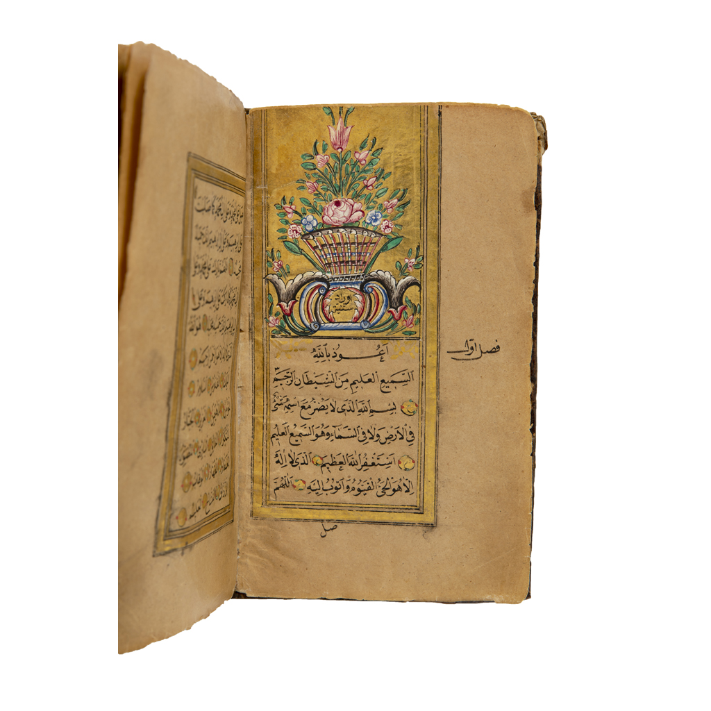 OTTOMAN PRAYER BOOK