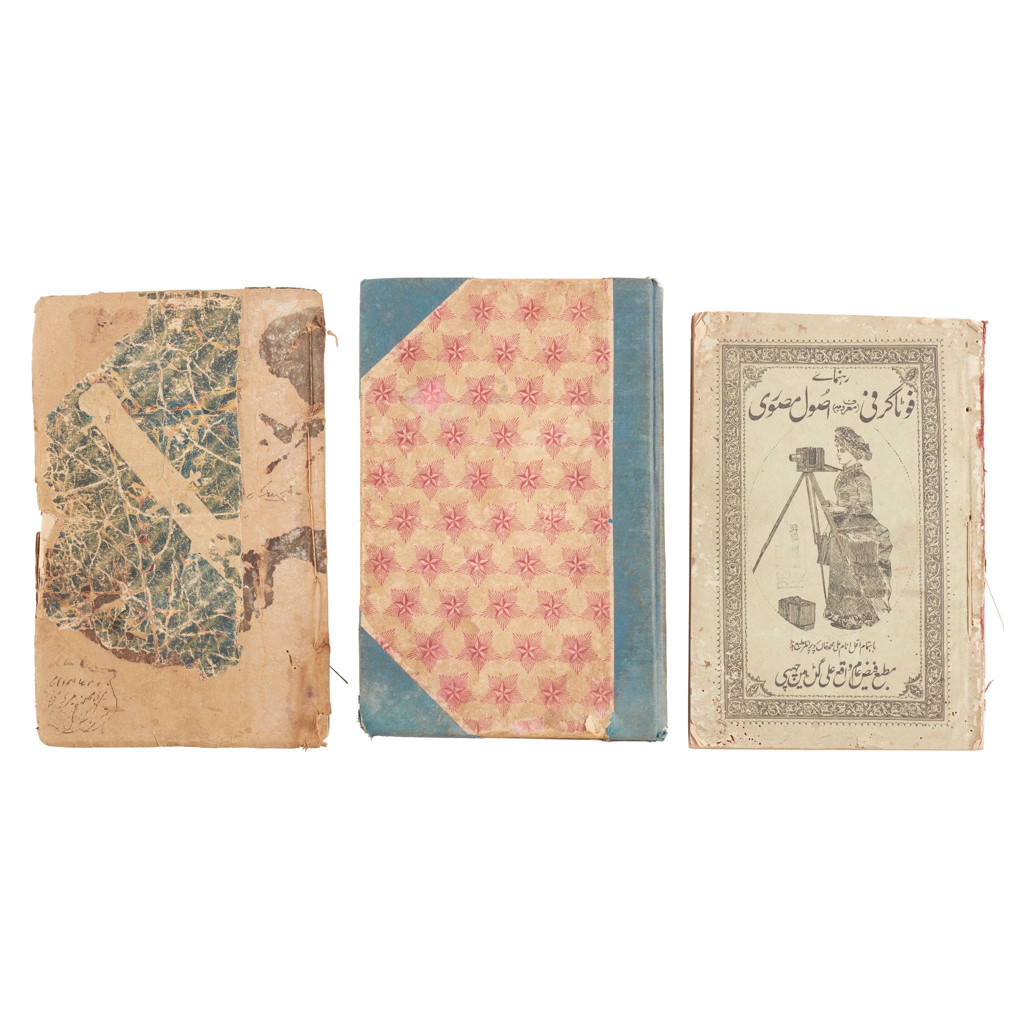 Urdu lithographic printing