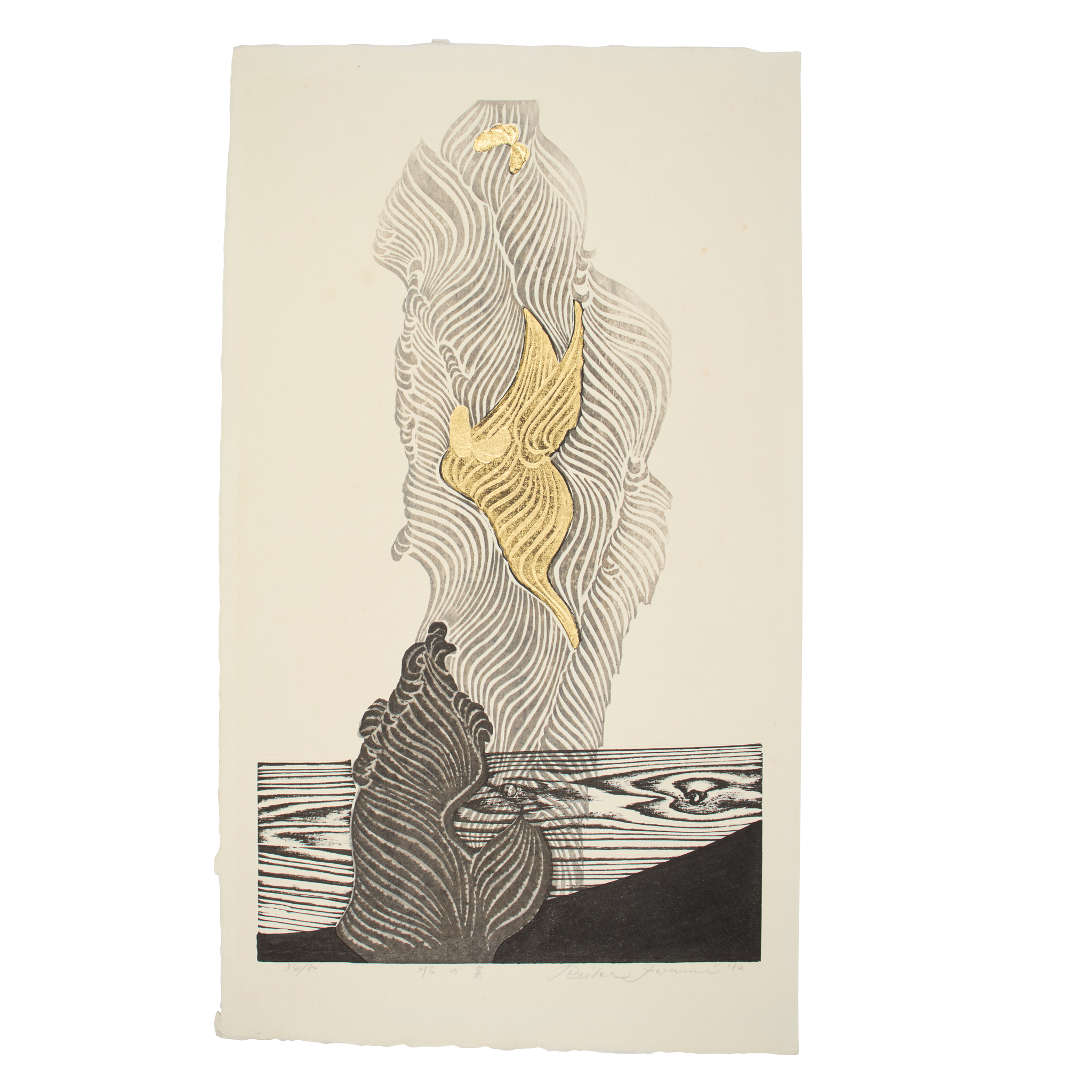 REIKA IWAMI (JAPANESE, 1927-2020)