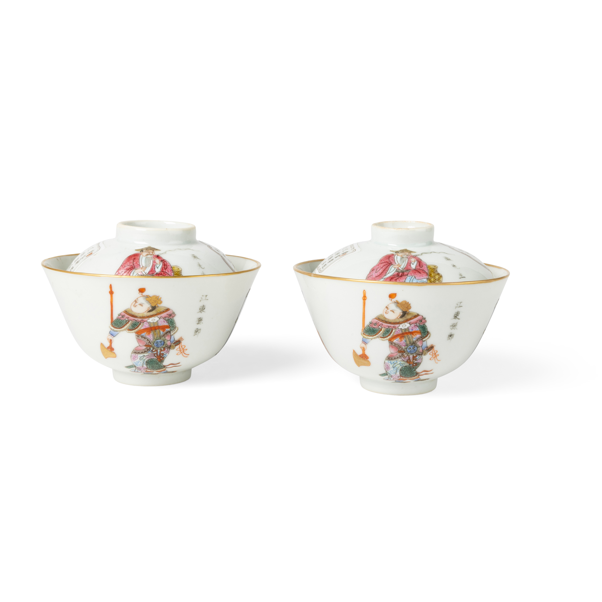 PAIR OF CHINESE FAMILLE ROSE 'WUSHUANGPU' TEABOWLS AND COVERS