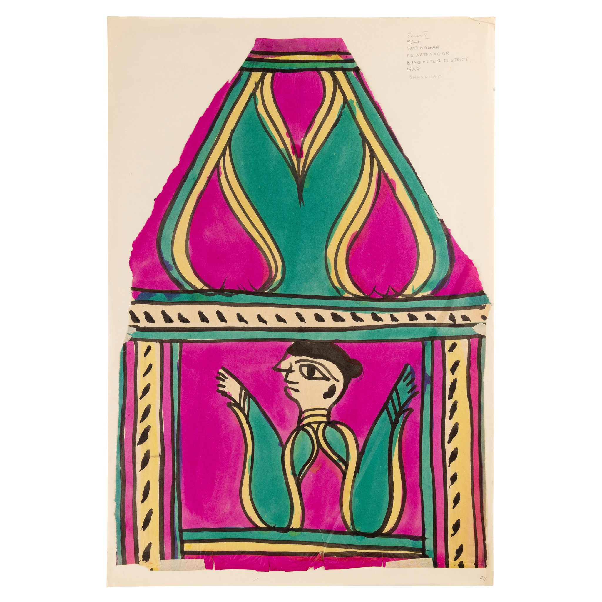 FOUR MALI LANTERN SECTIONS