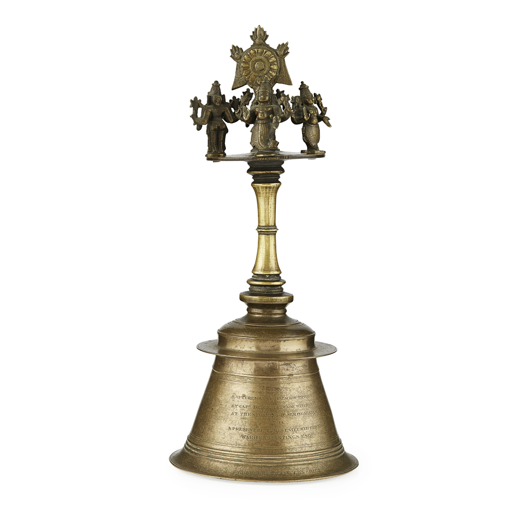 HOOKAH BASE CONVERTED INTO A RITUAL BELL FROM THE PALACE OF TIPU SULTAN (1750-1799)