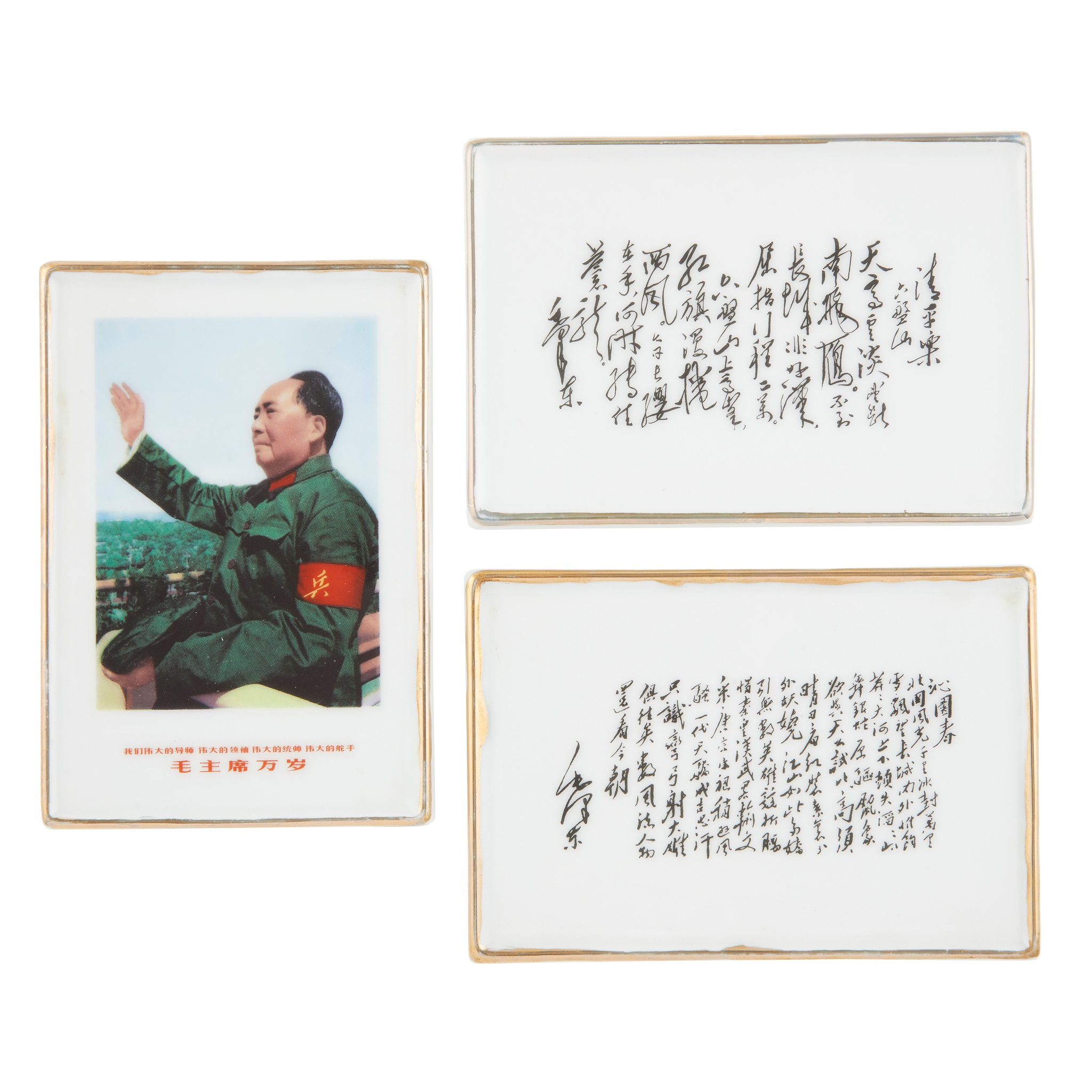 GROUP OF THREE 'MAO ZEDONG' PORCELAIN PLAQUES