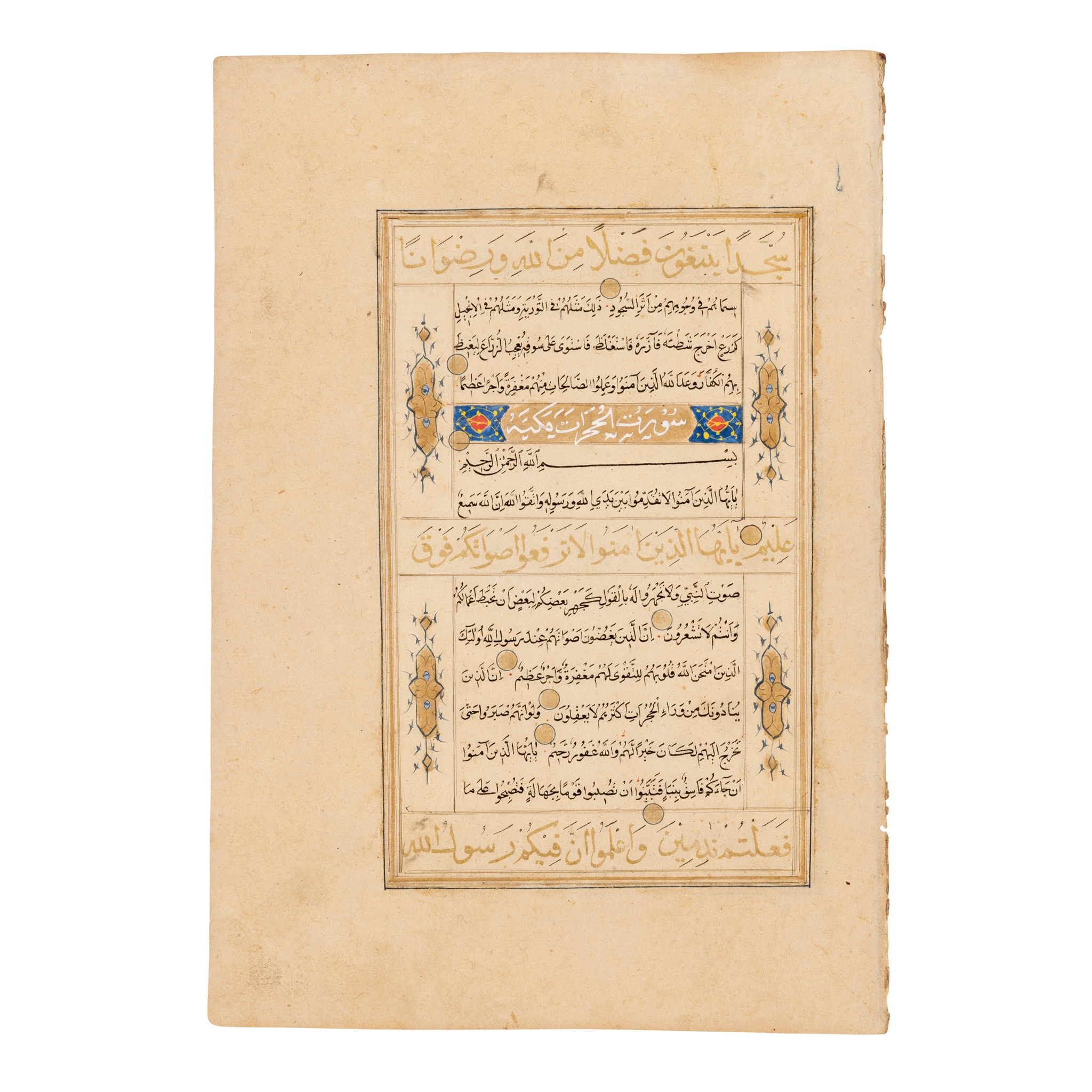 BI-FOLIUM FROM A DISPERSED SAFAVID MANUSCRIPT OF THE QUR’AN