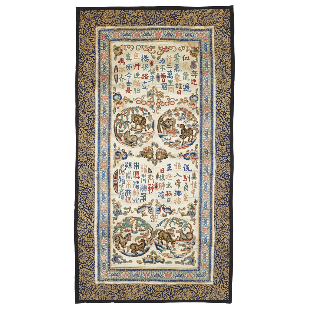 EMBROIDERED SILK PANEL